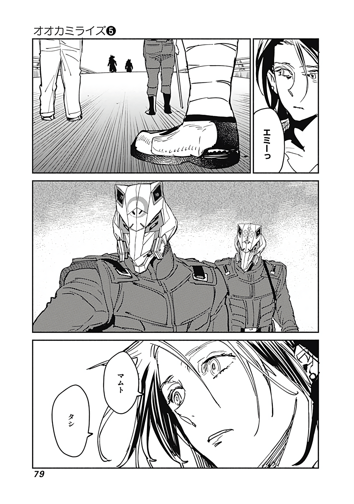 Page 80