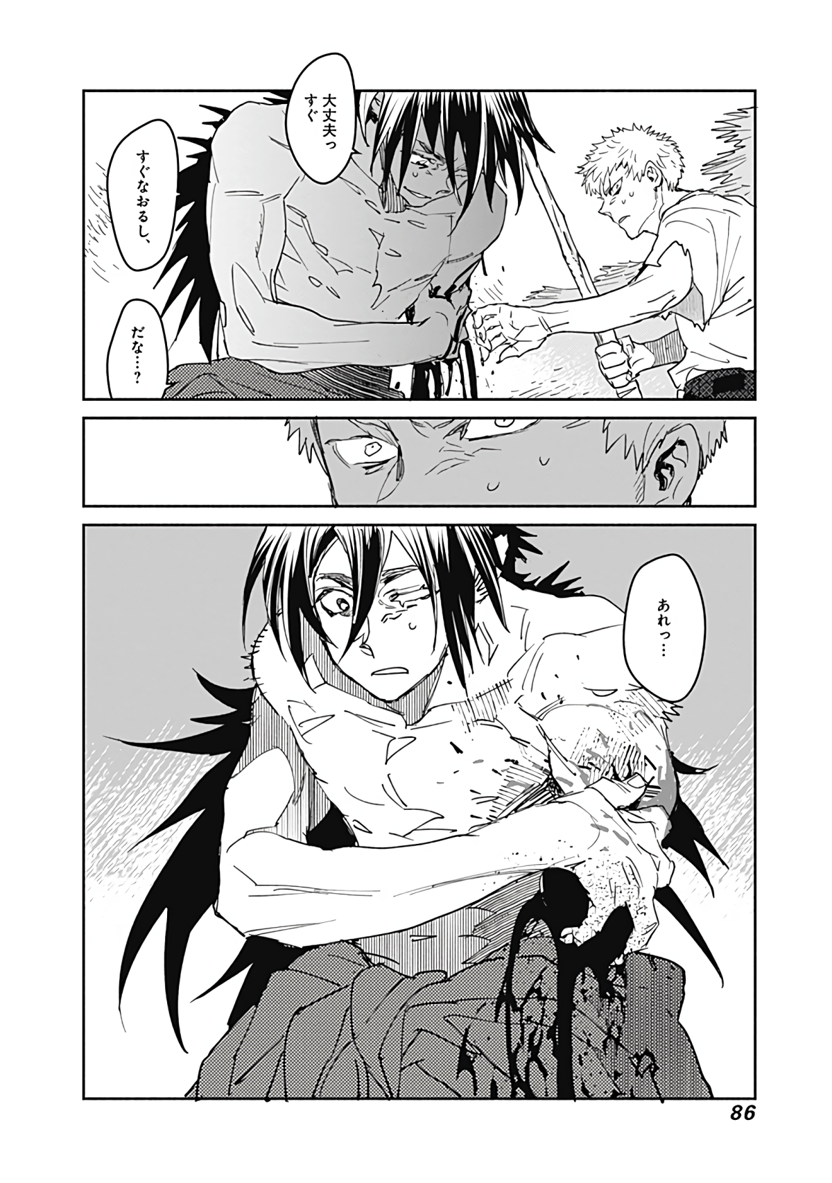 Page 87