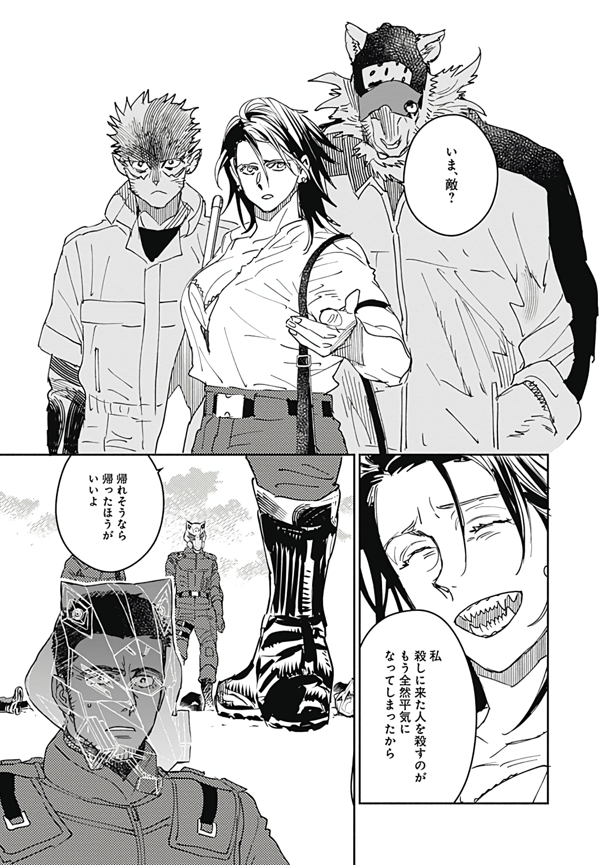 Page 90