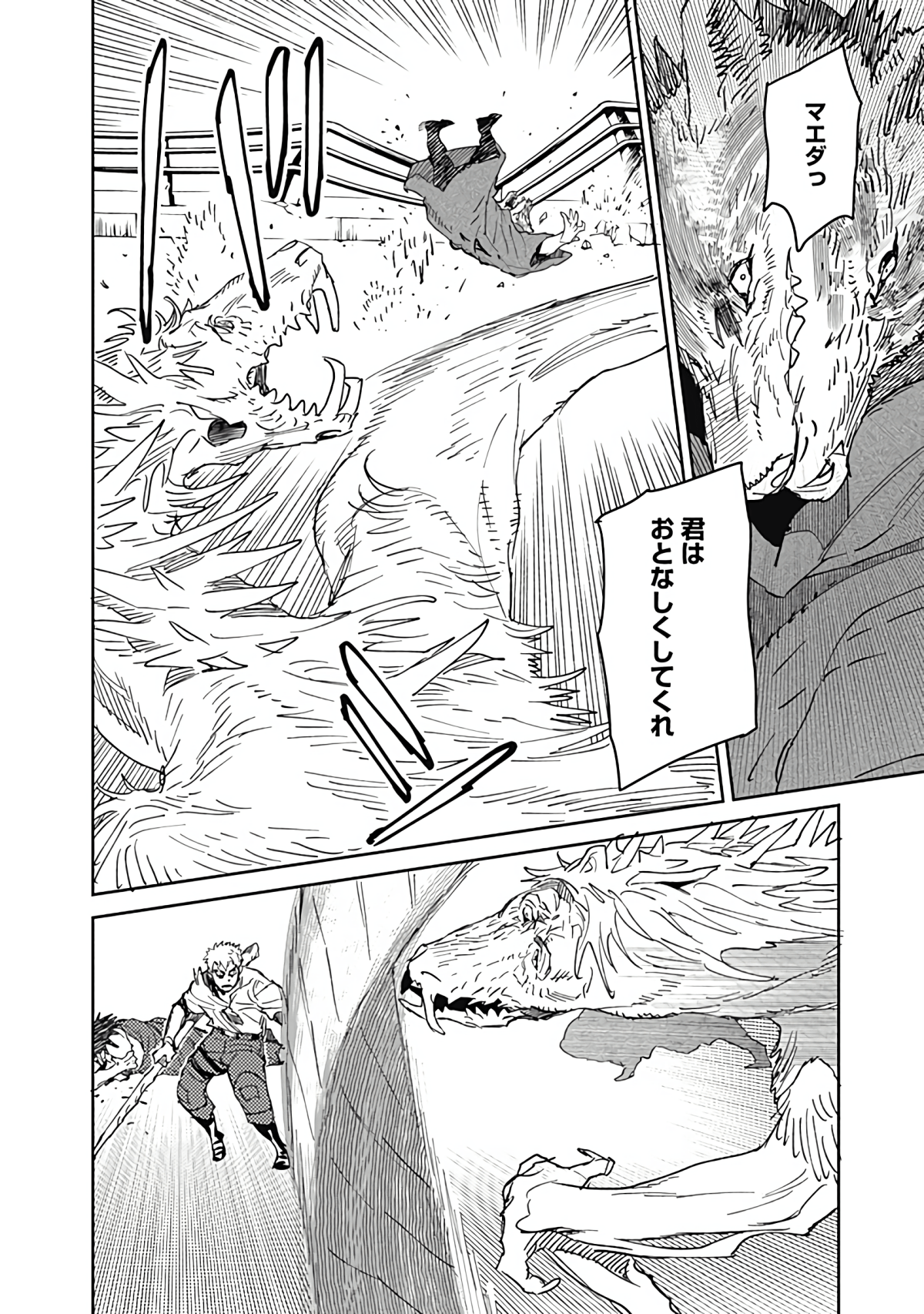 Page 95