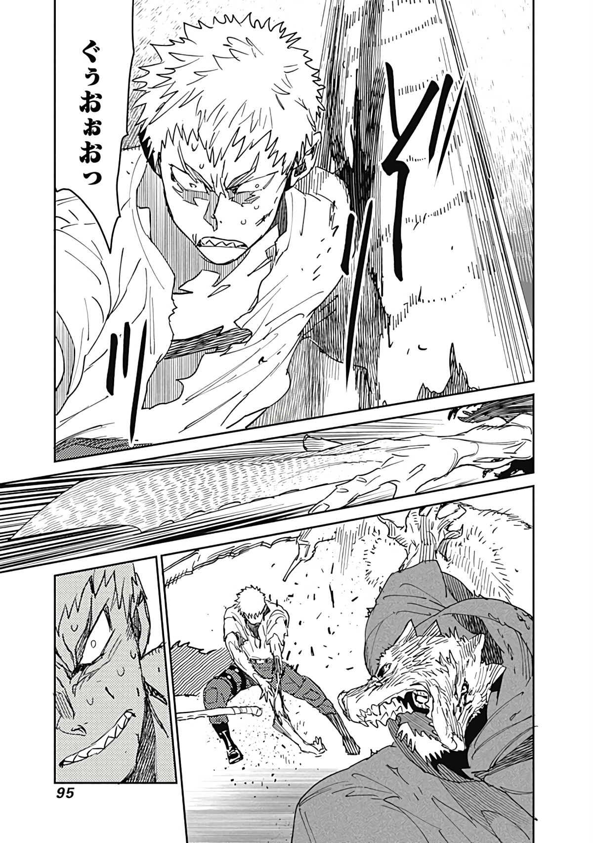 Page 96