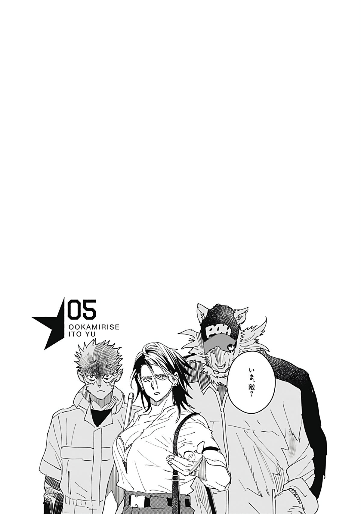 Page 118