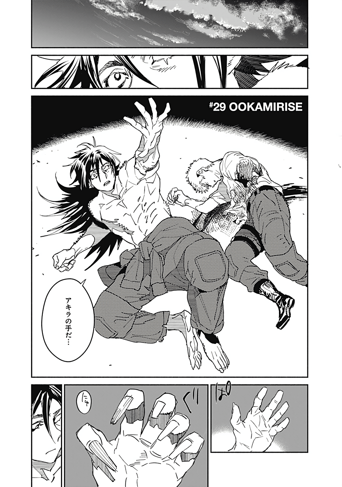 Page 120