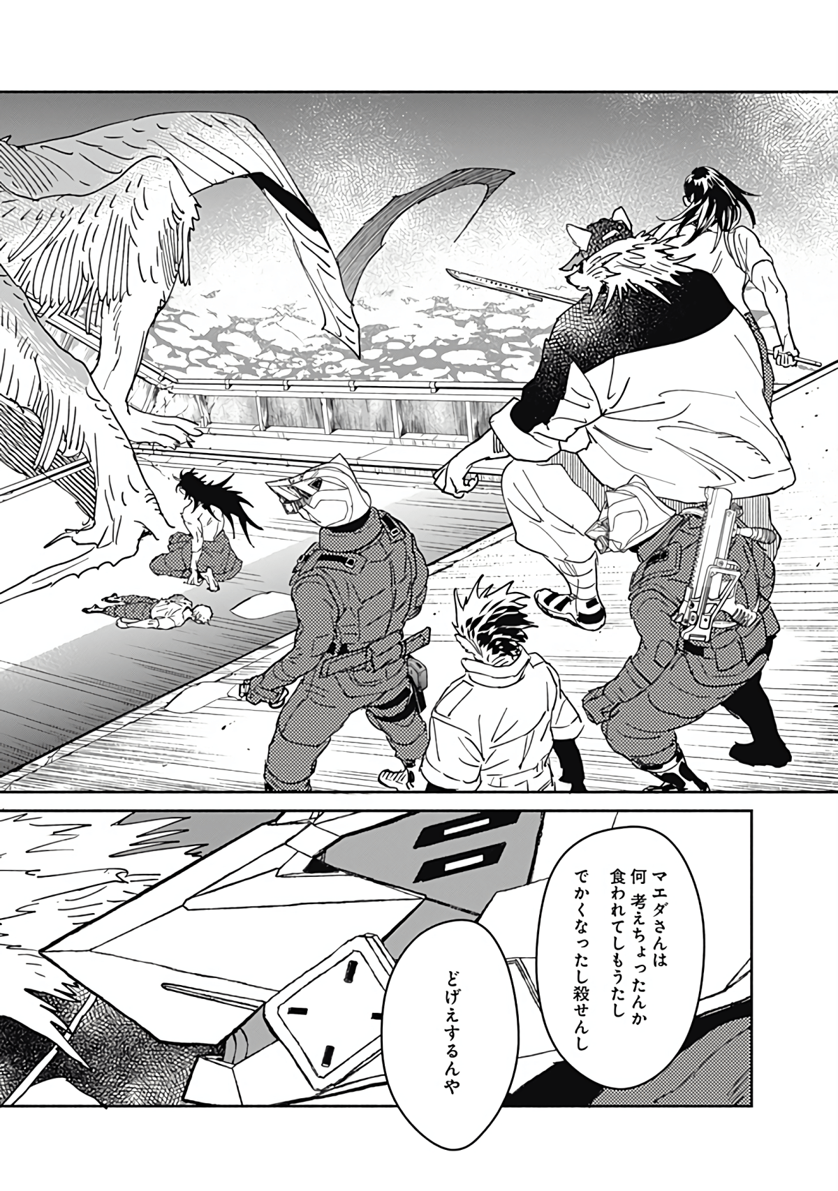 Page 123