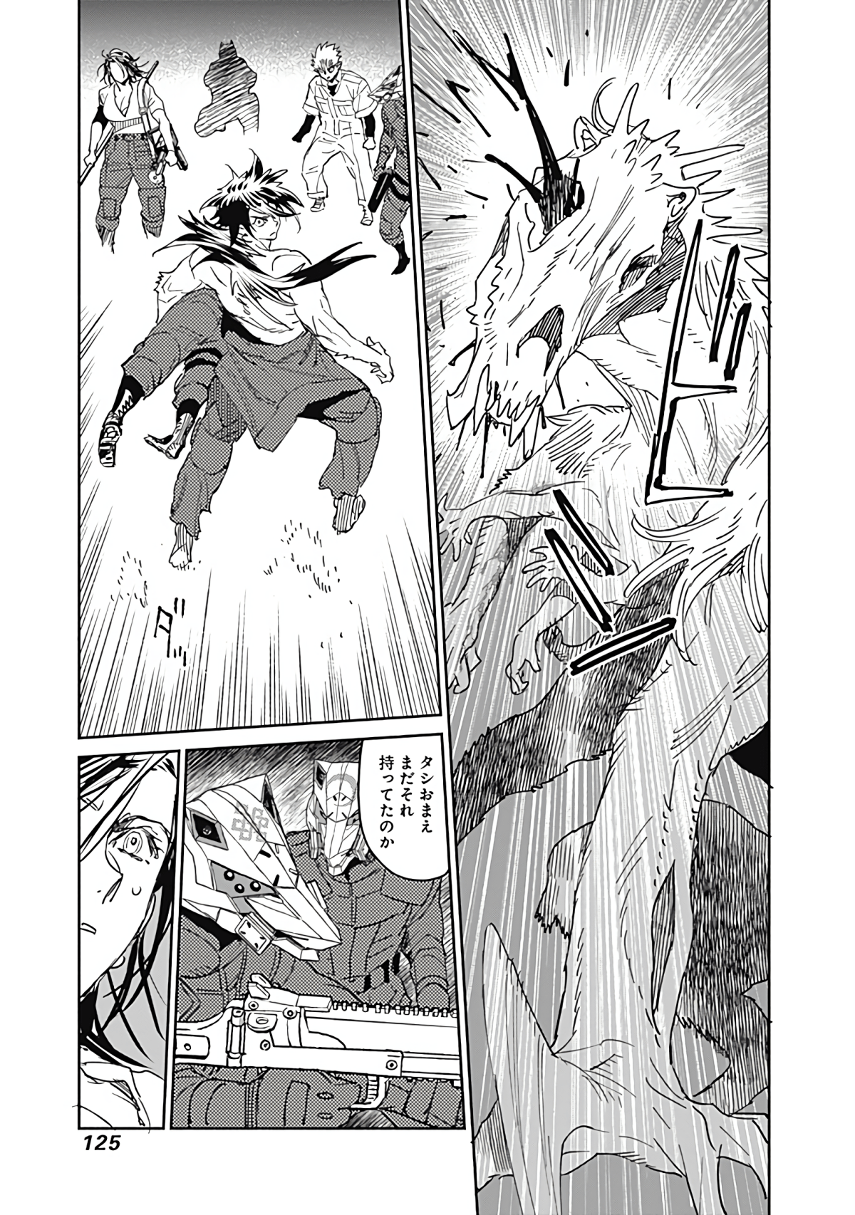 Page 126