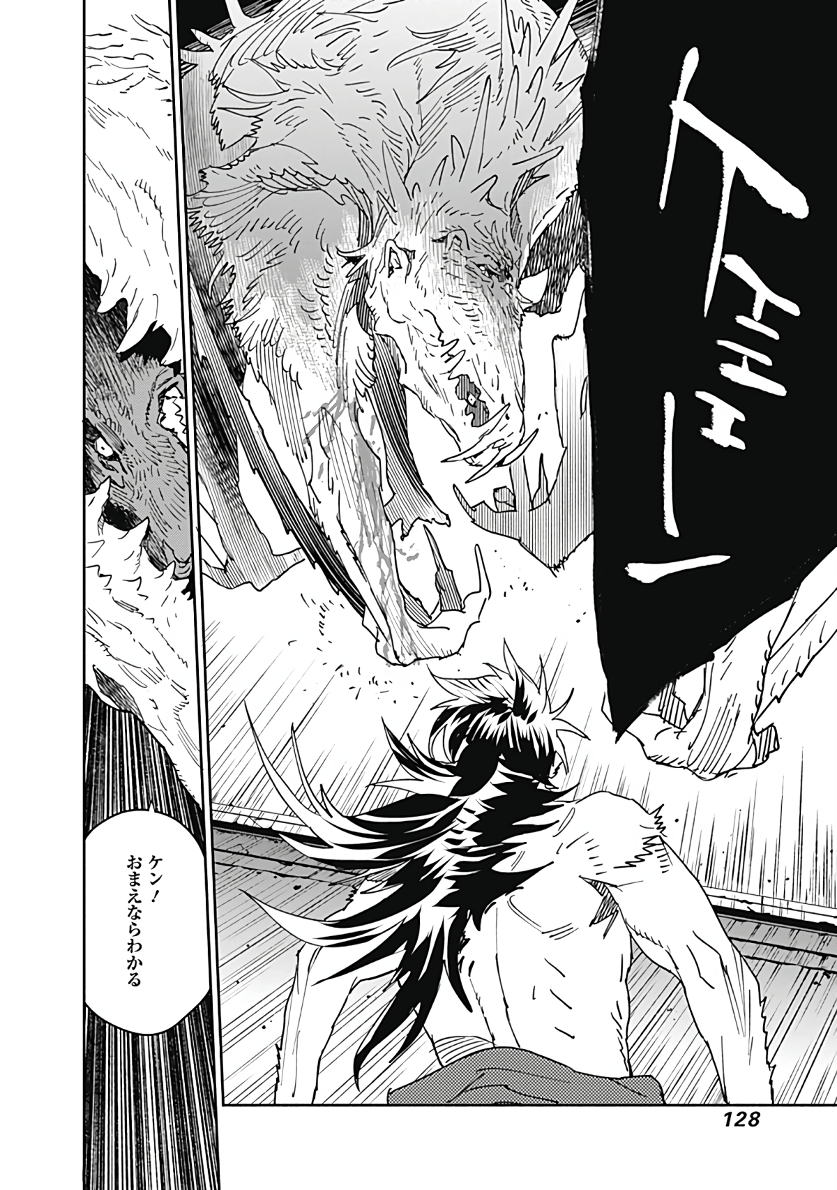 Page 129