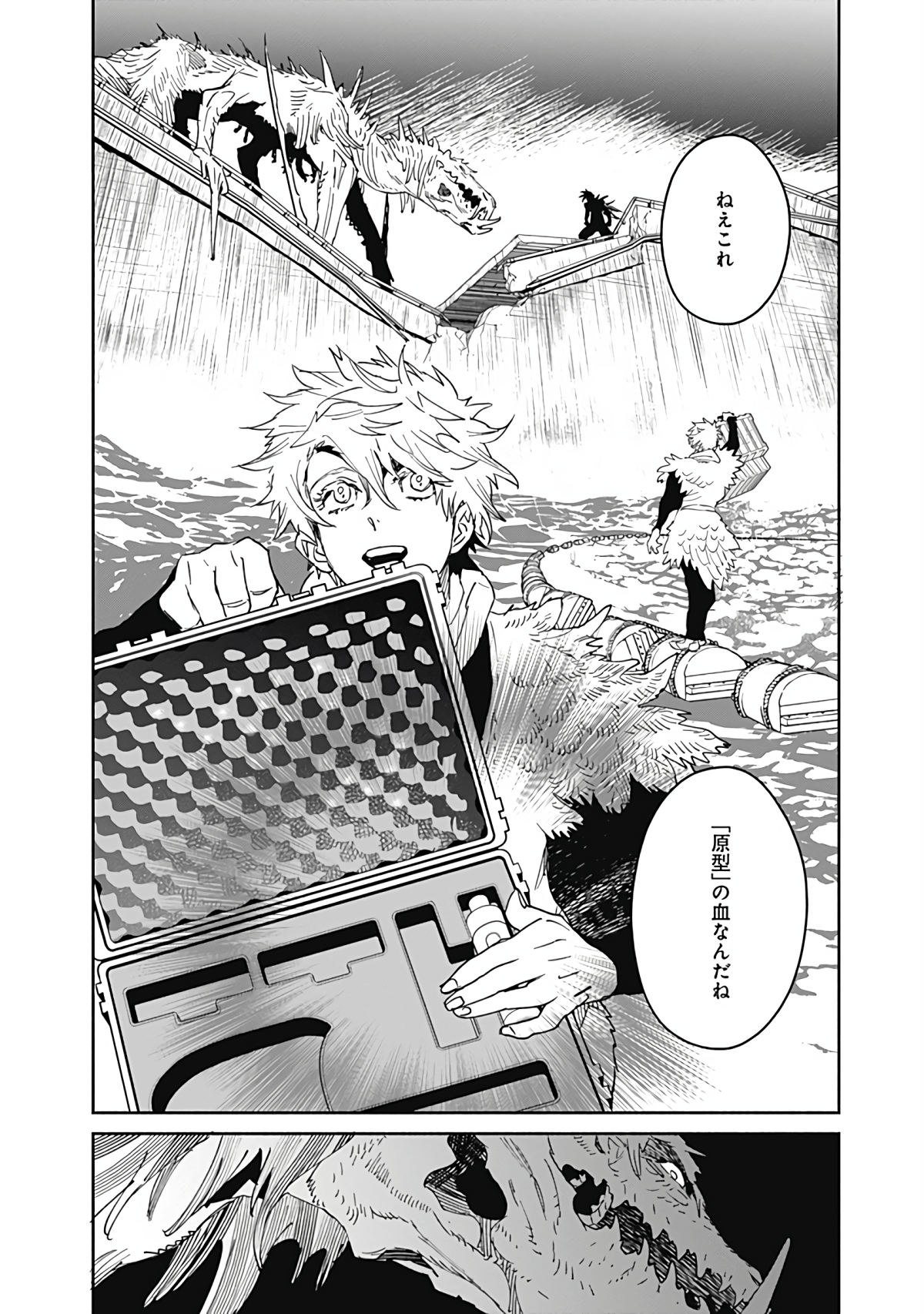 Page 135