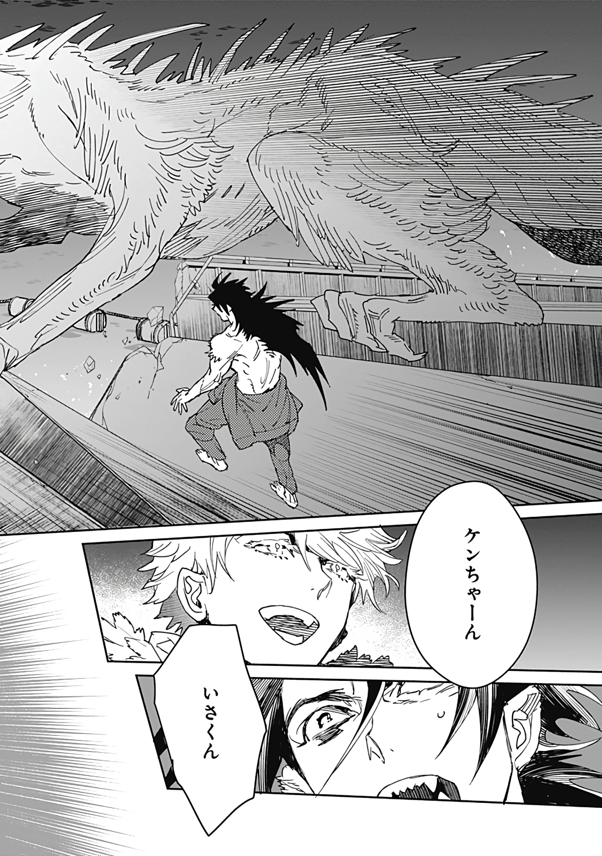 Page 137