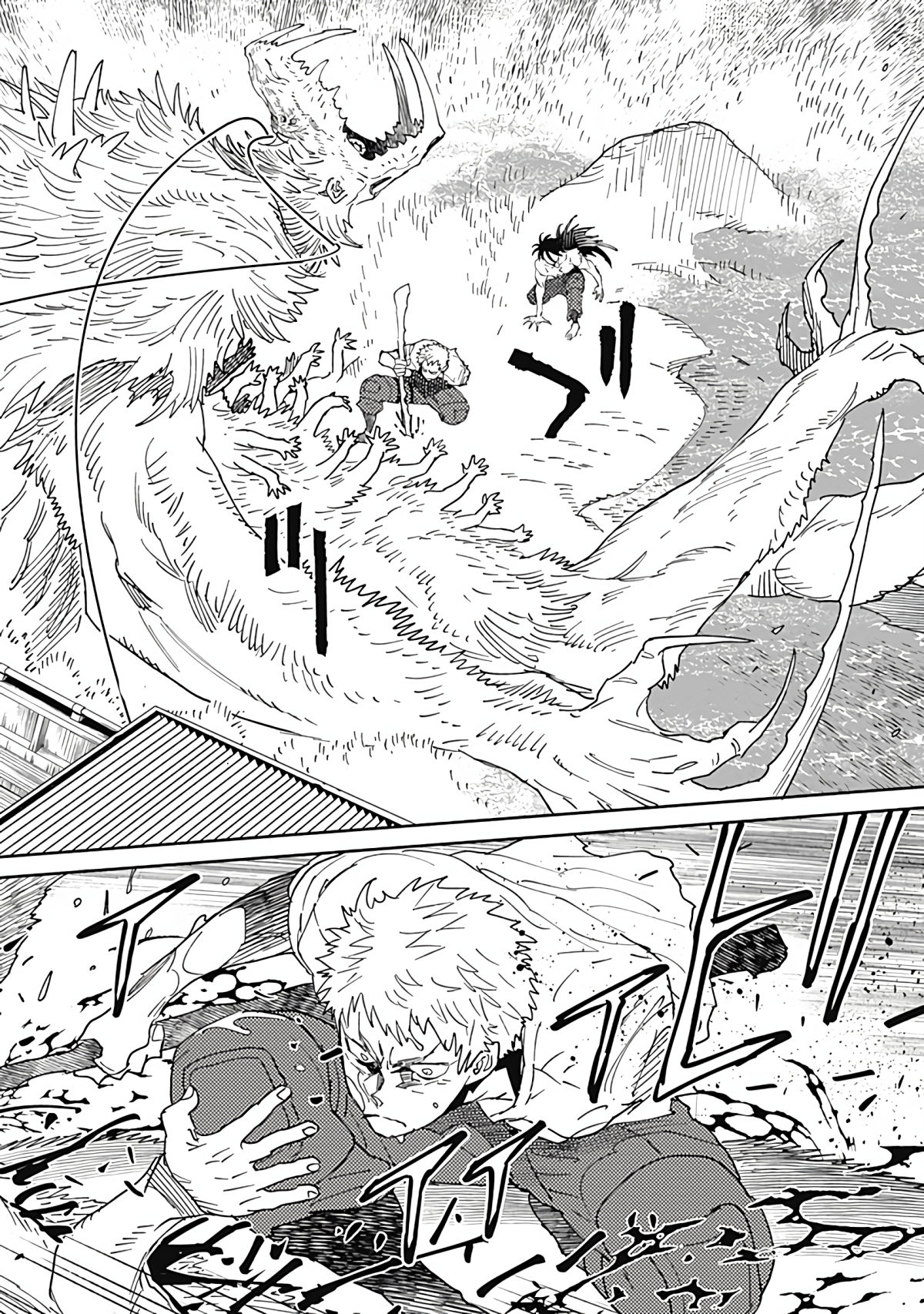 Page 147