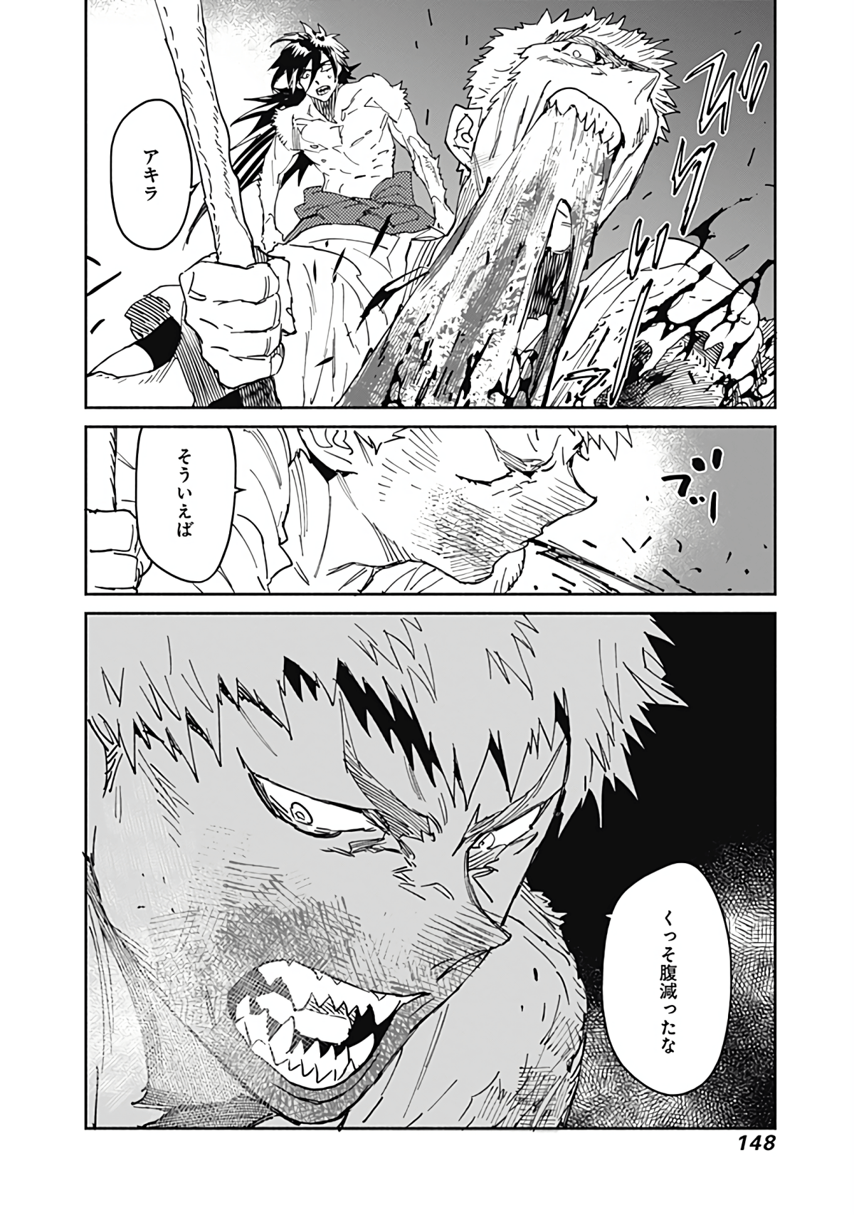 Page 149