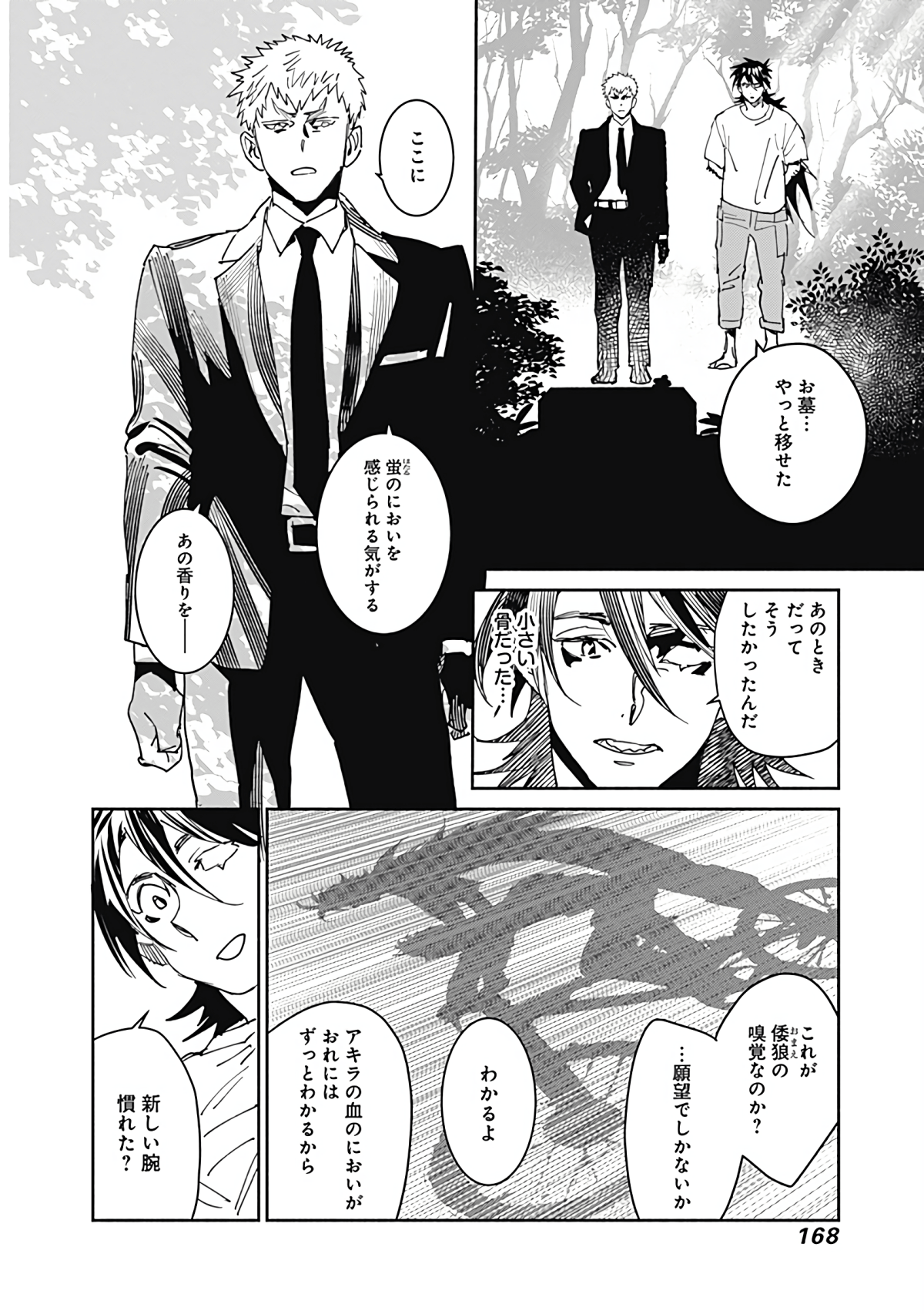 Page 169