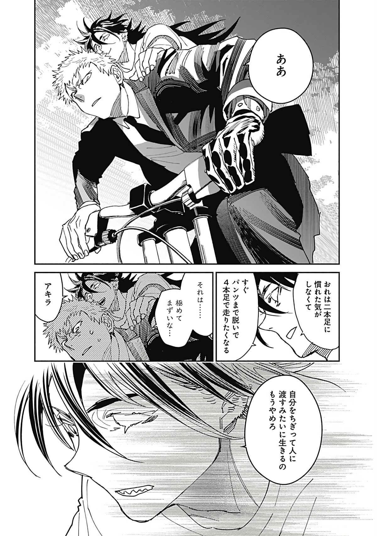Page 170