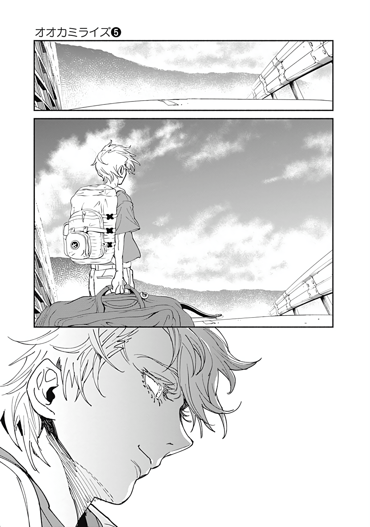 Page 172