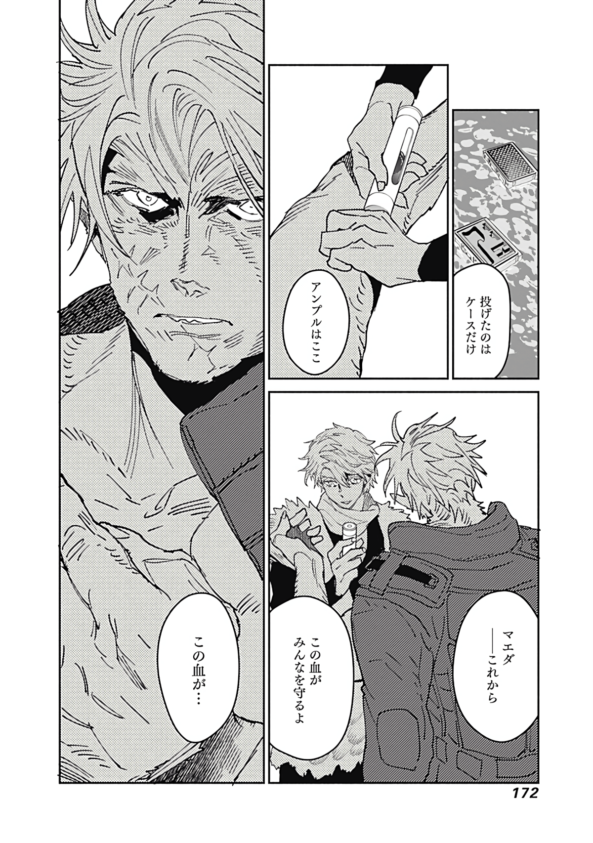 Page 173