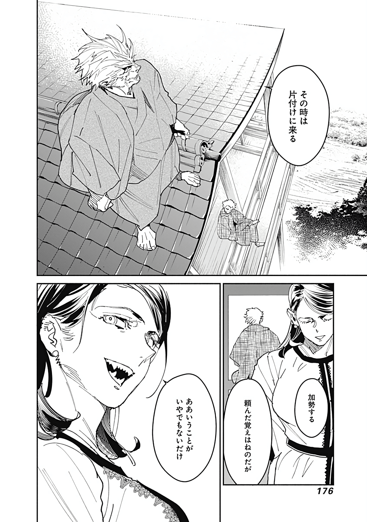 Page 177