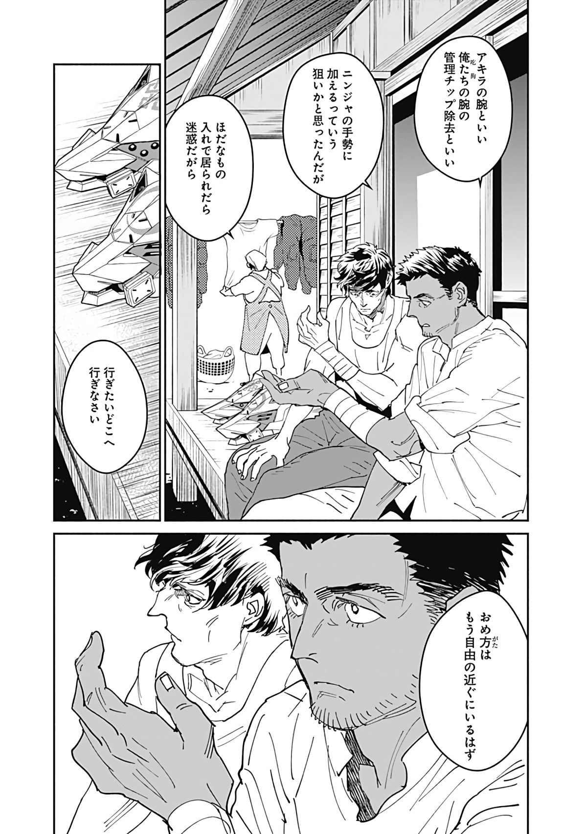 Page 178