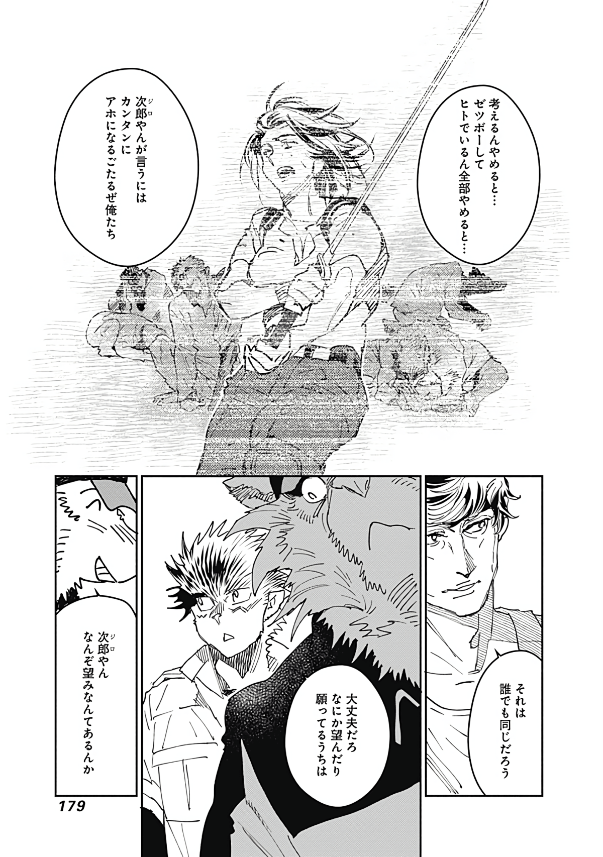 Page 180