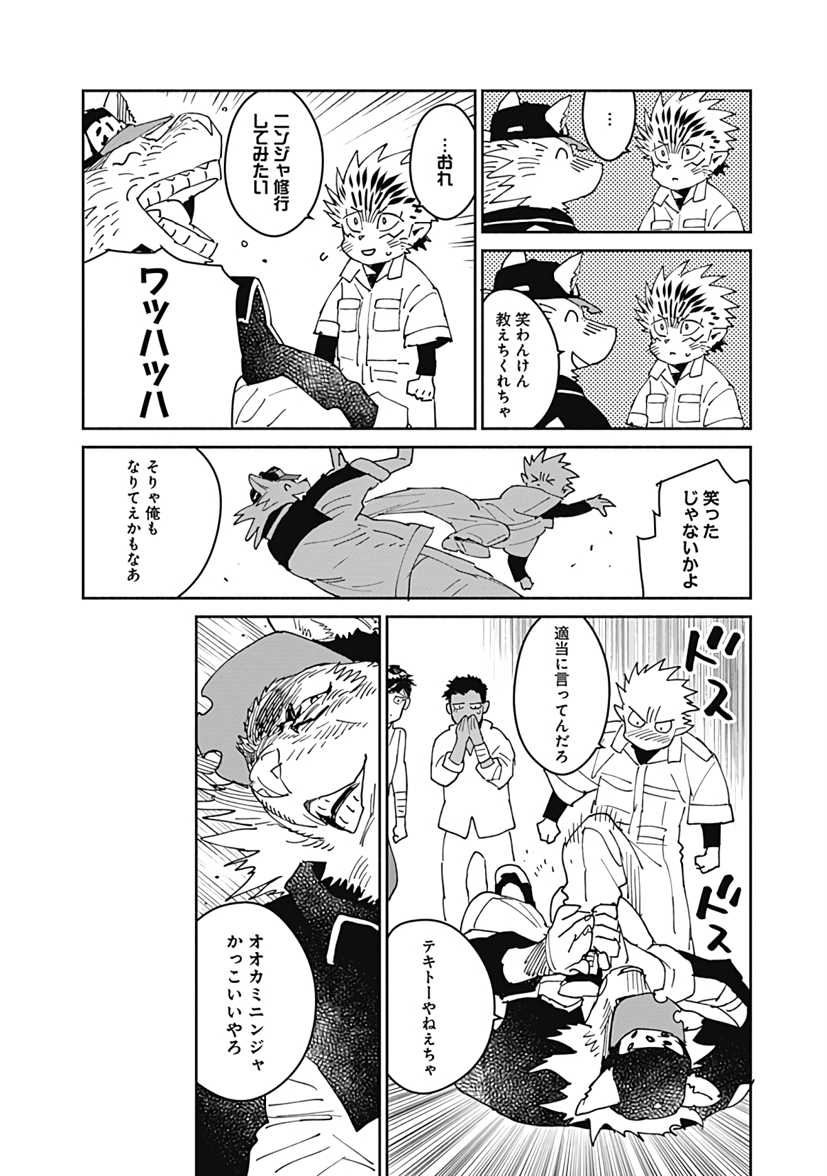 Page 181