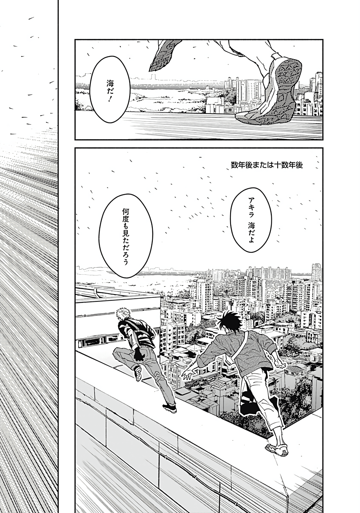 Page 183