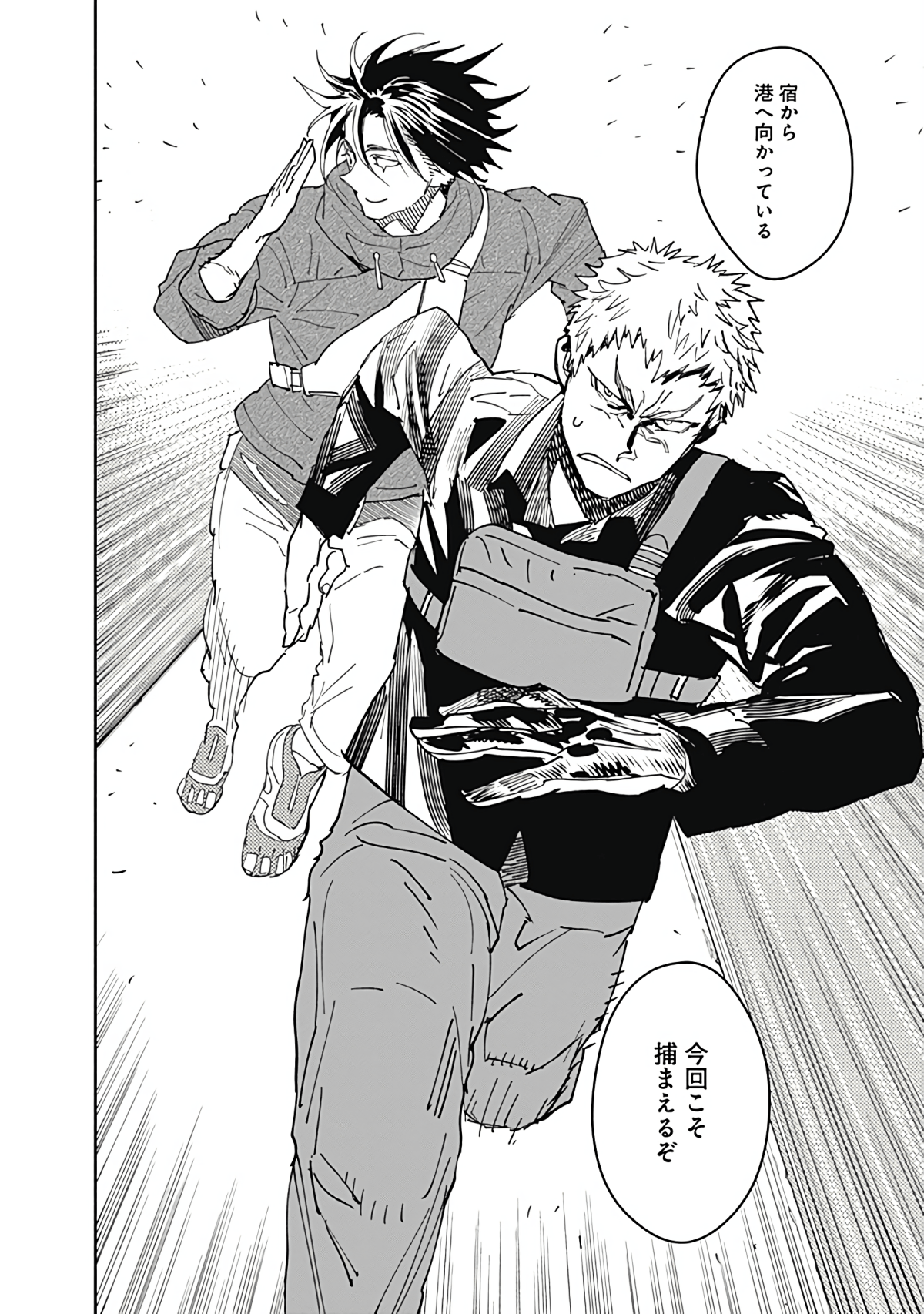 Page 184