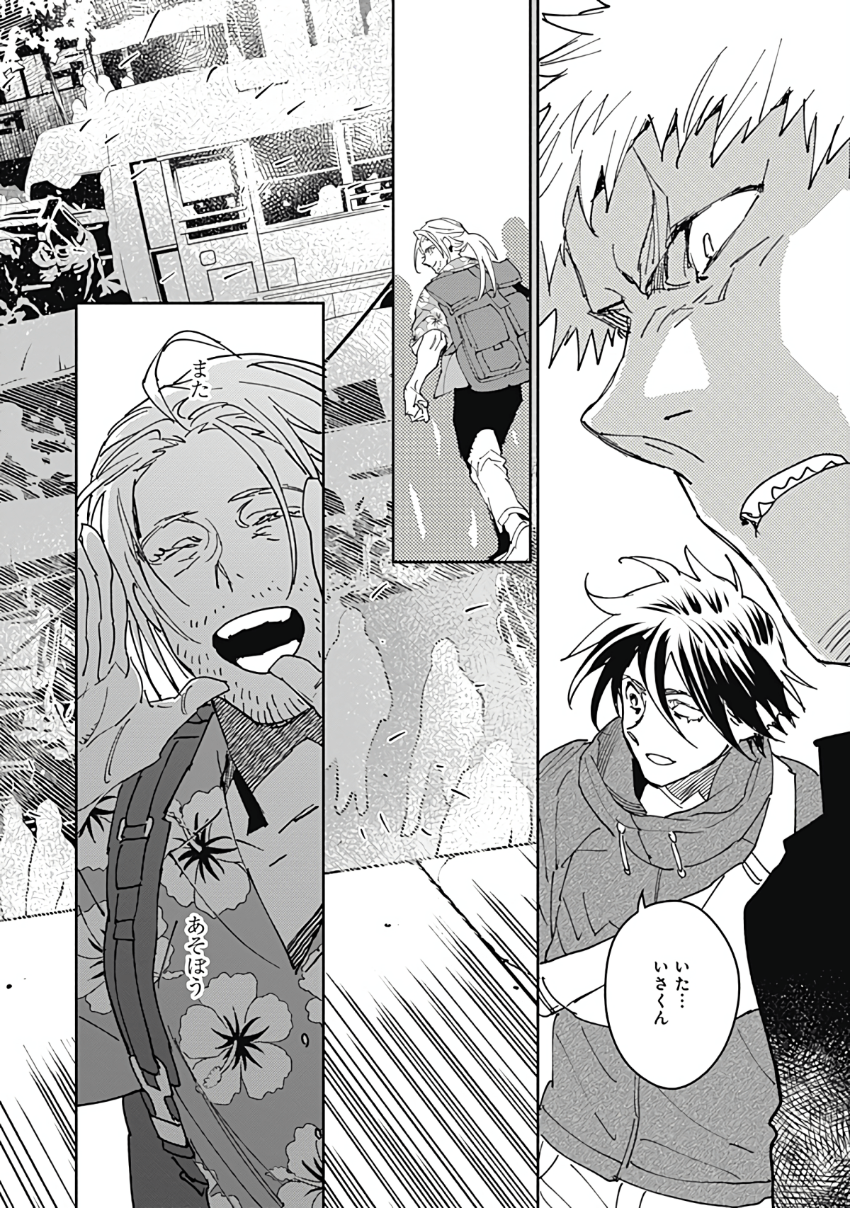 Page 185