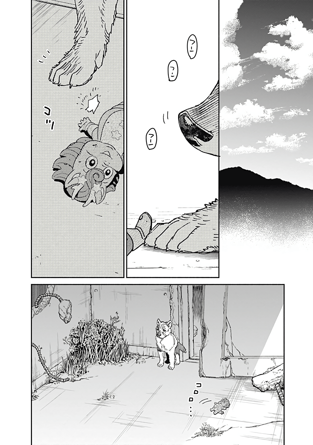 Page 189
