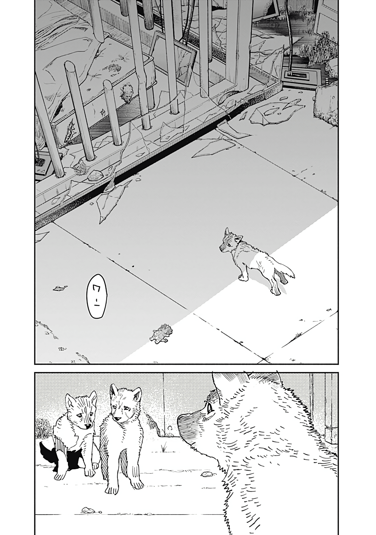 Page 190