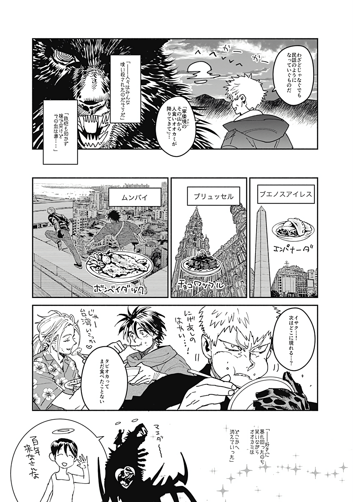 Page 194
