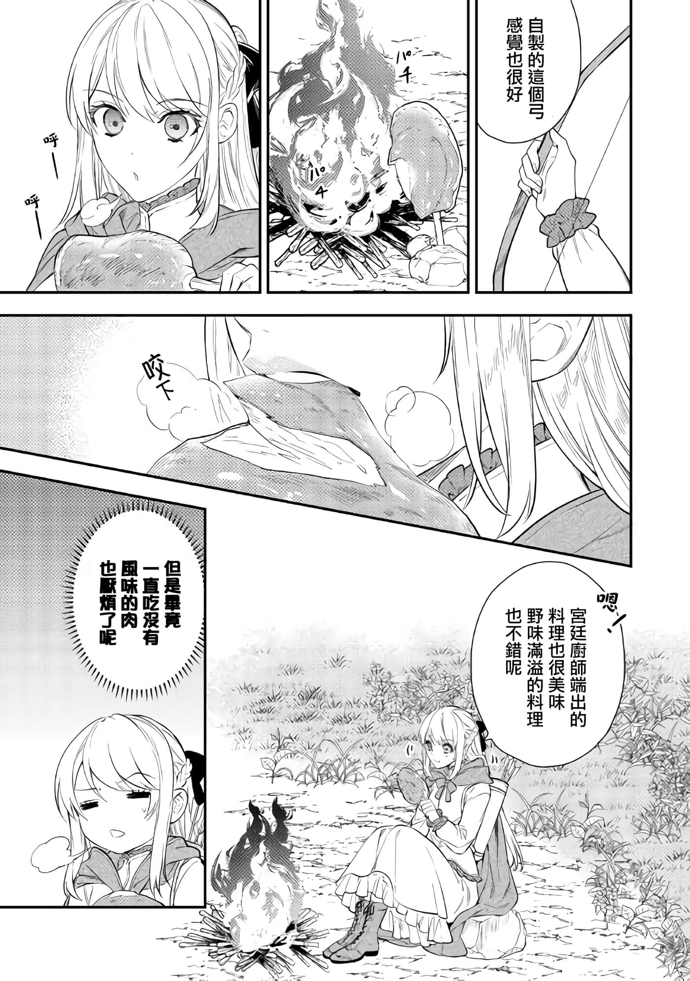 第 35 页