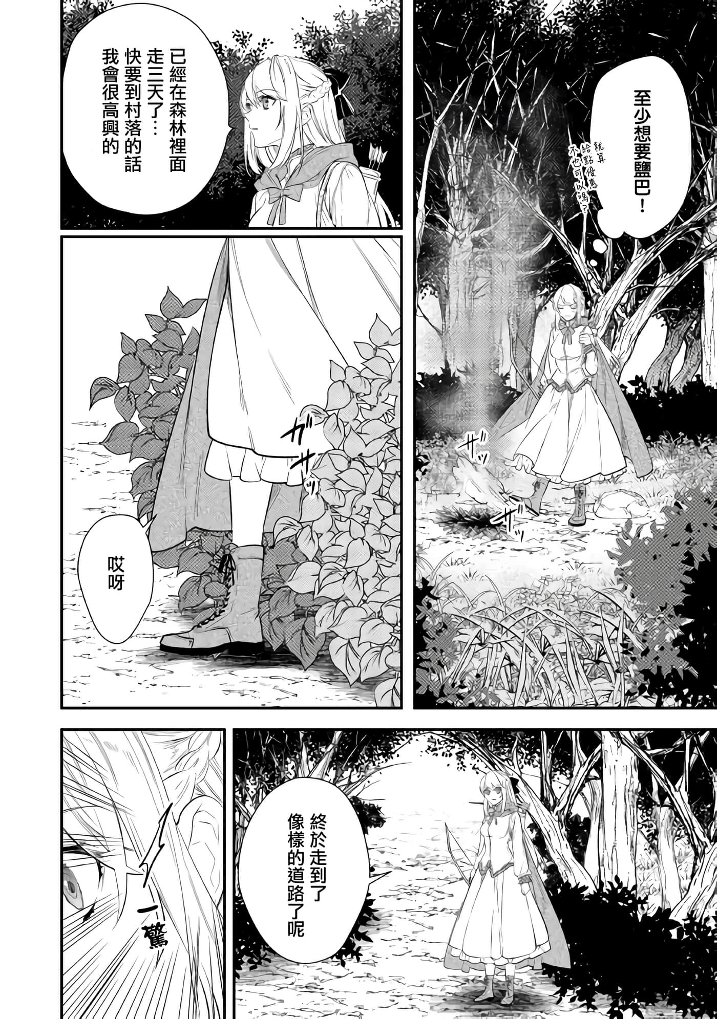 第 36 页