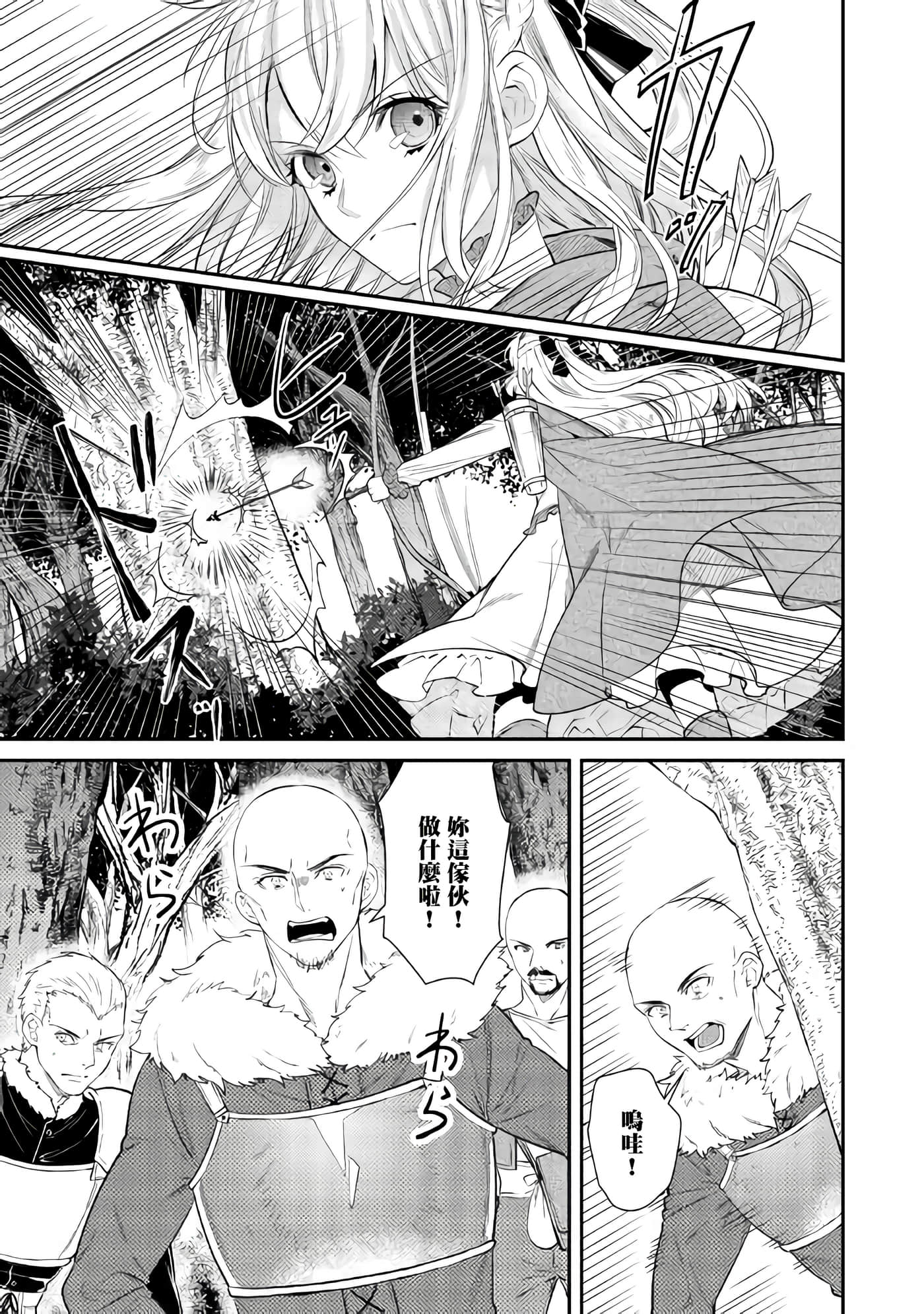 第 37 页