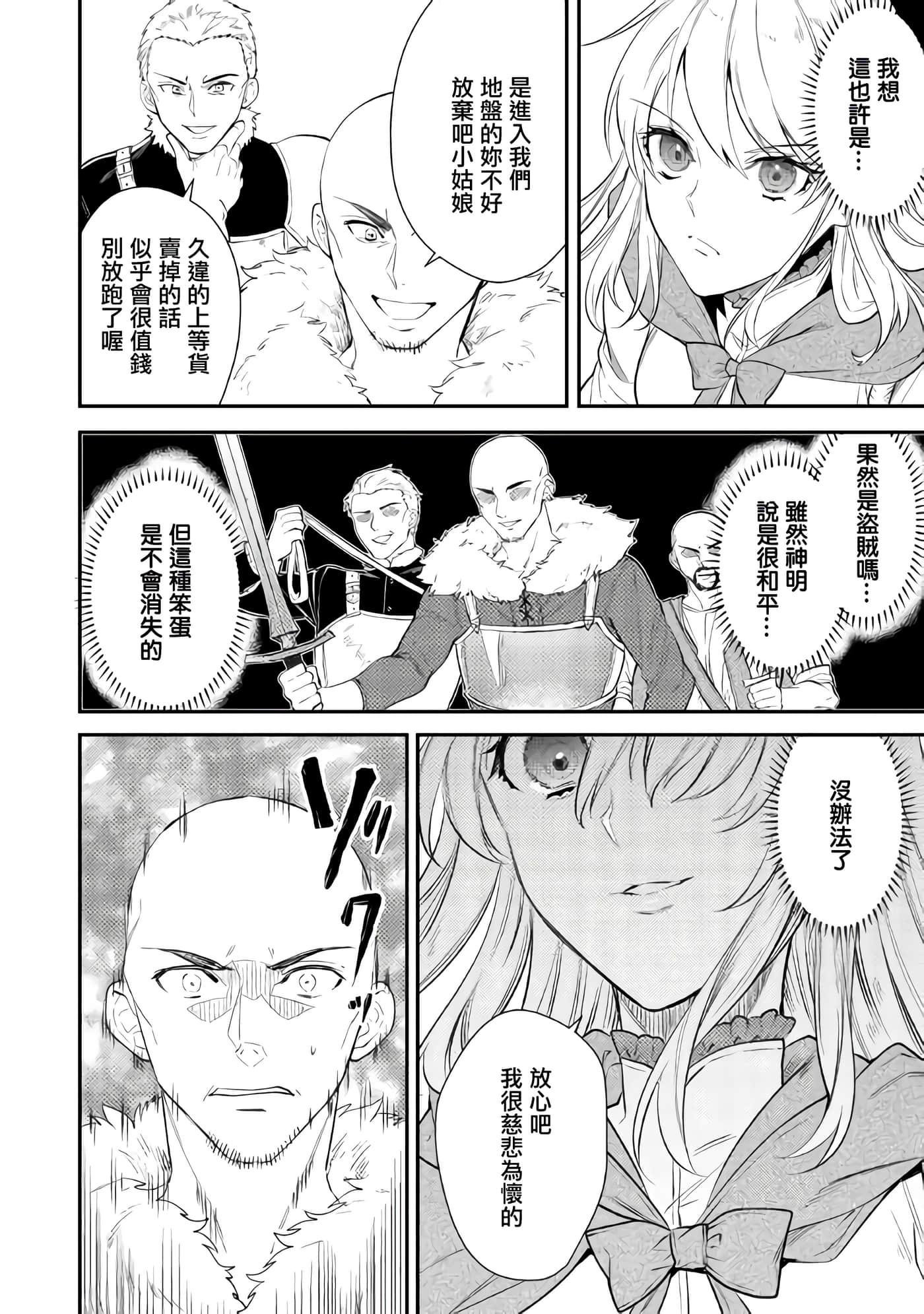 第 38 页