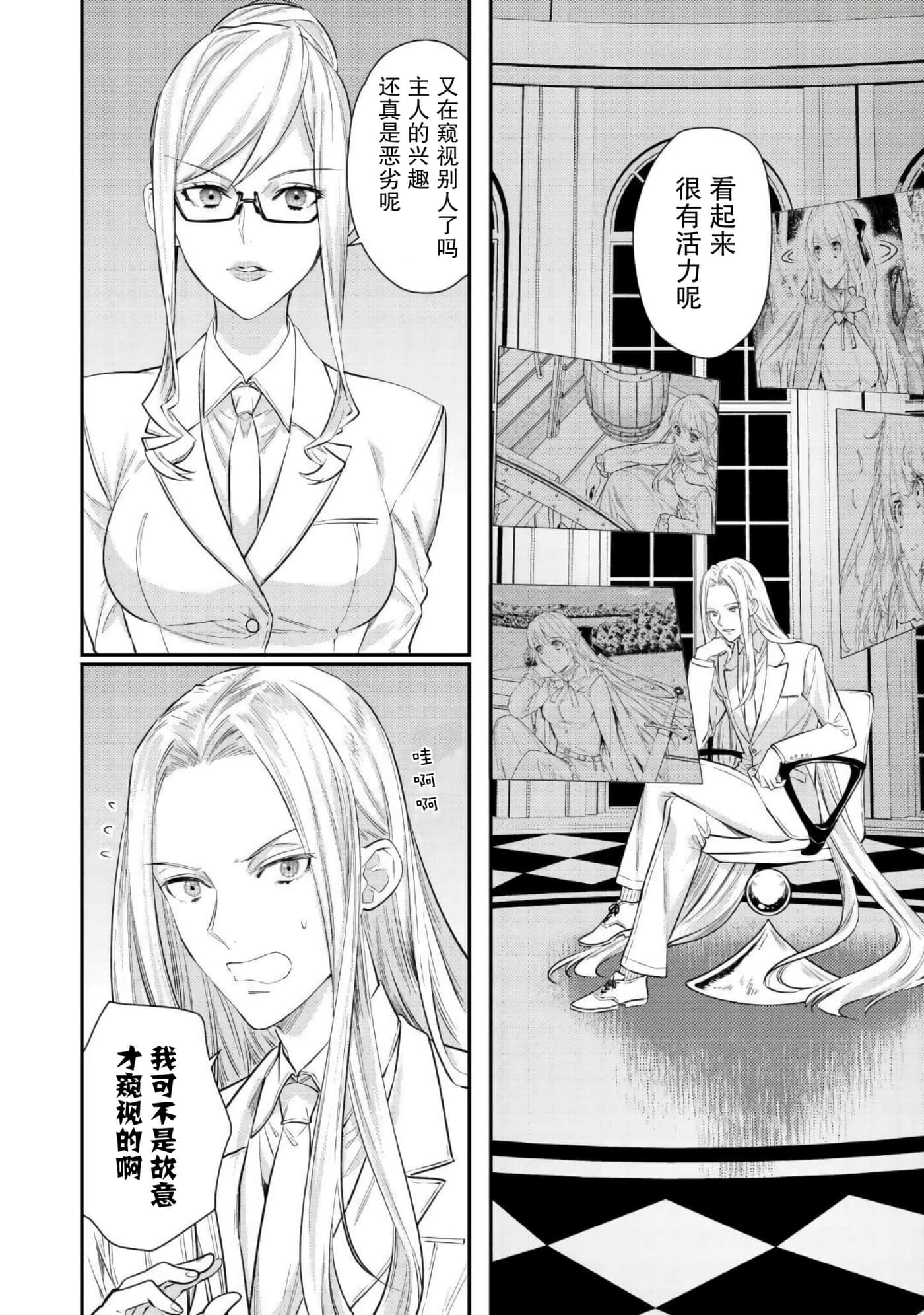 第 7 页