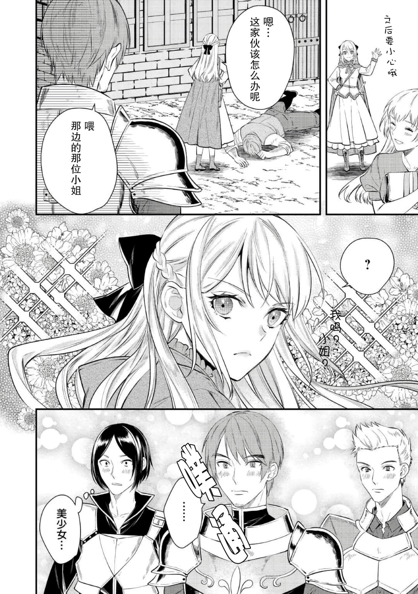 第 21 页