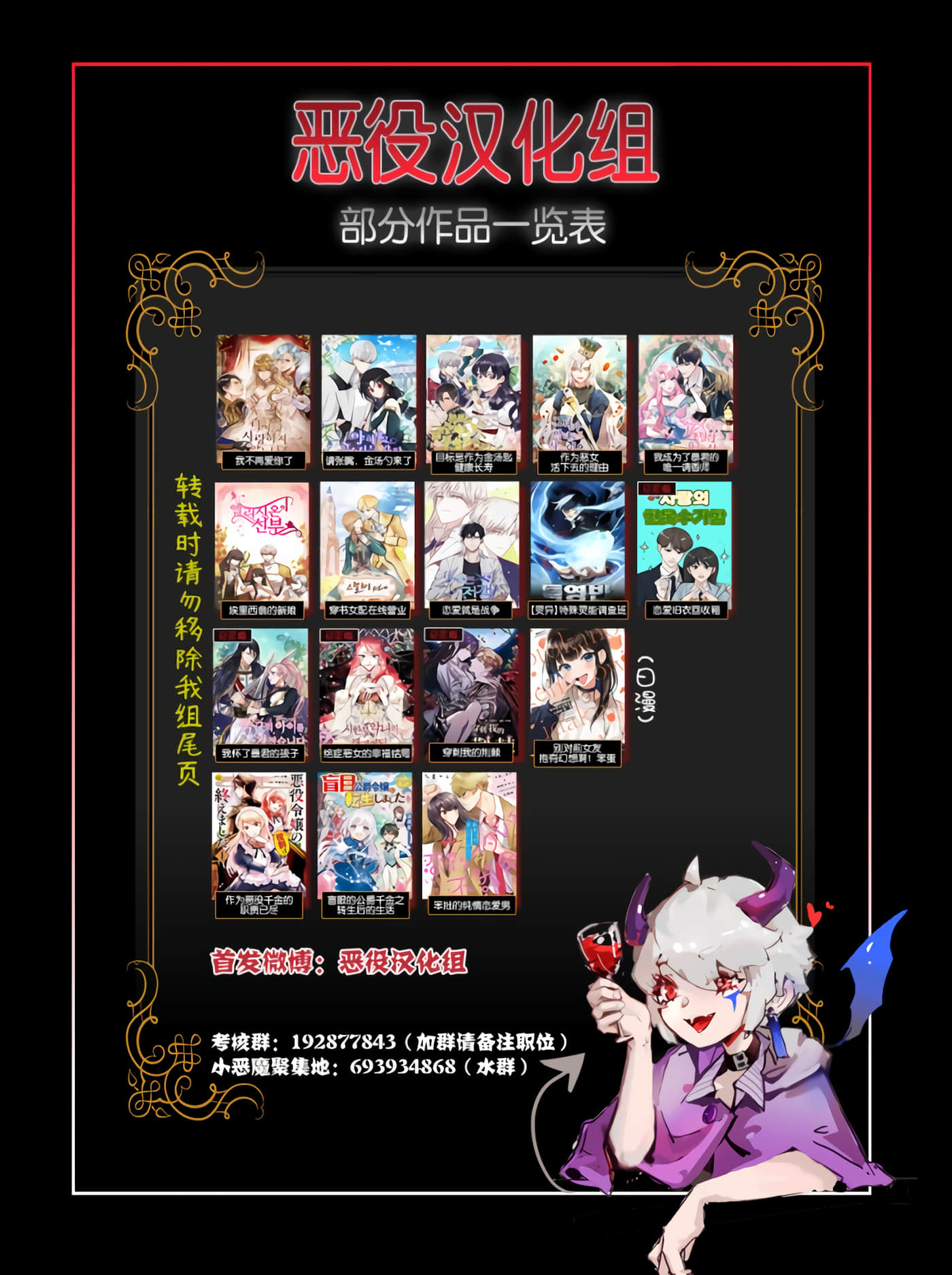 第 36 页