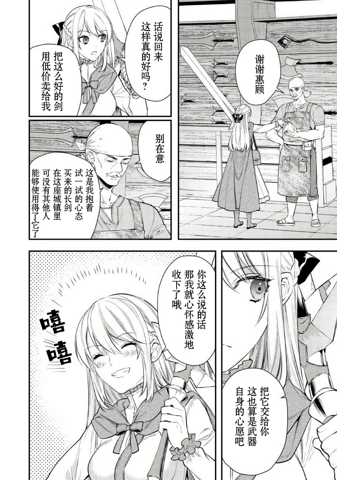 第 22 页