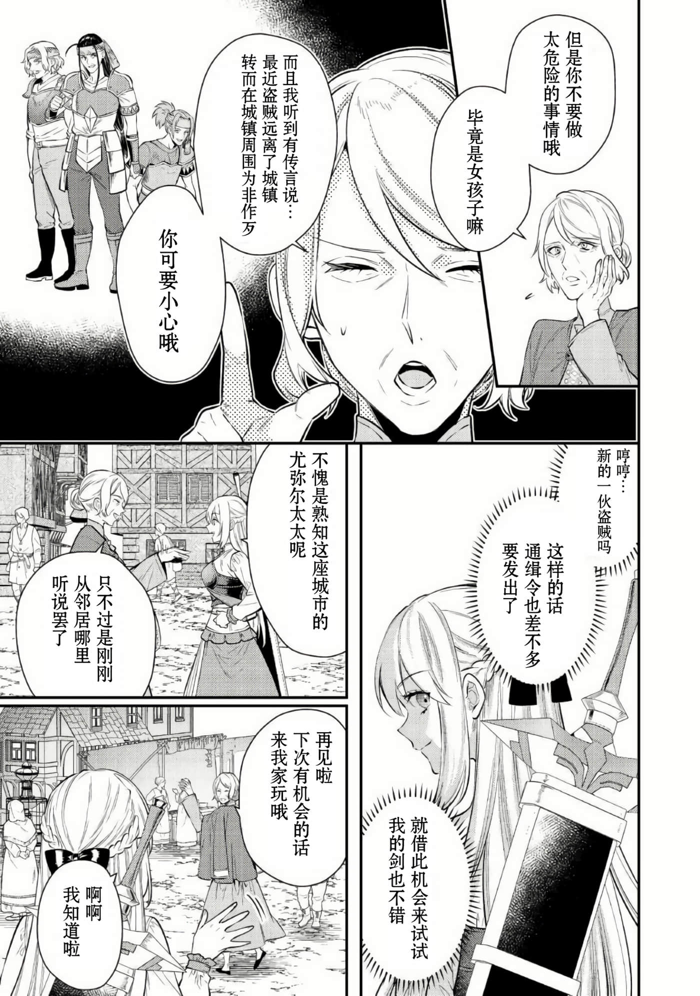 第 27 页