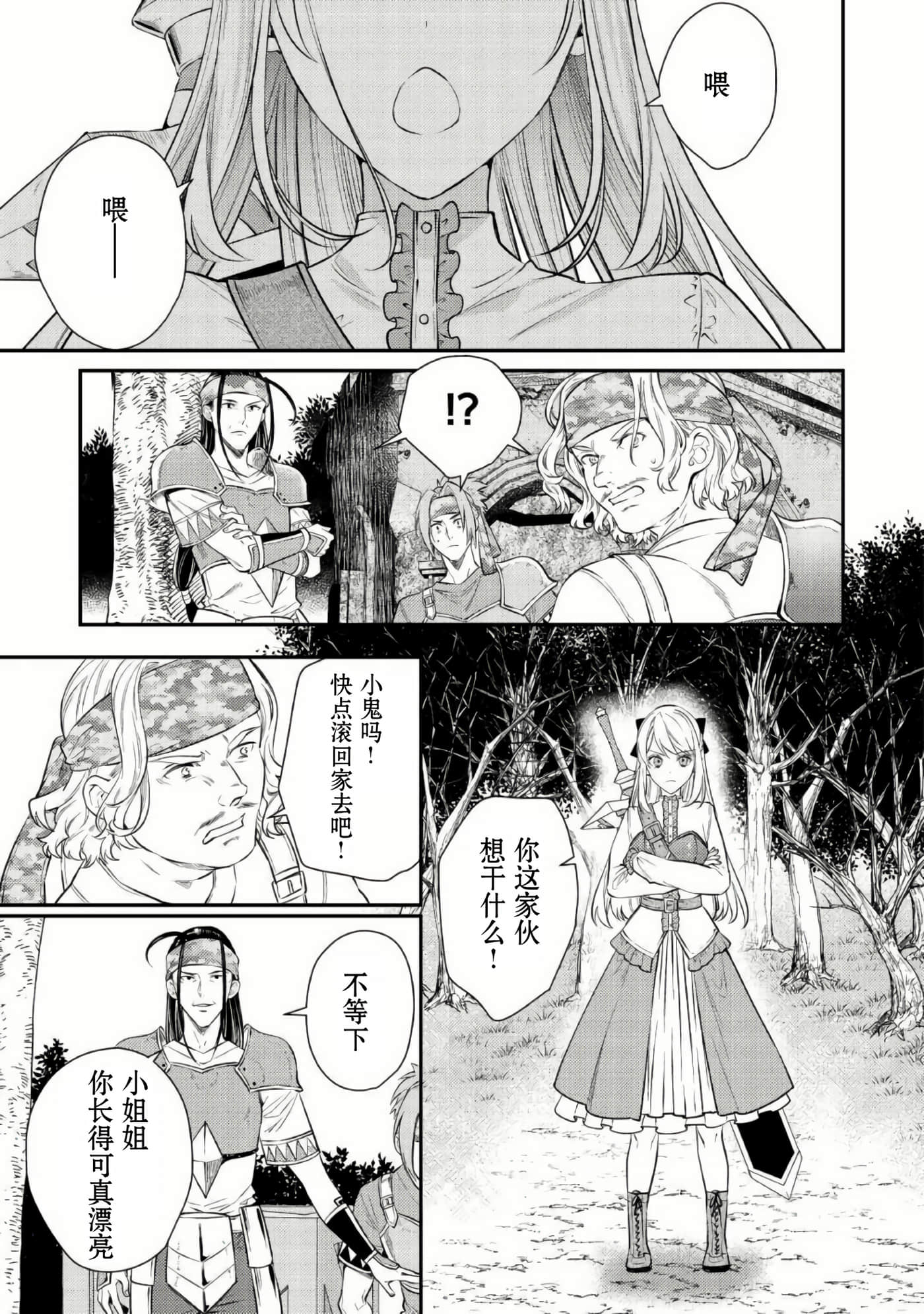 第 29 页