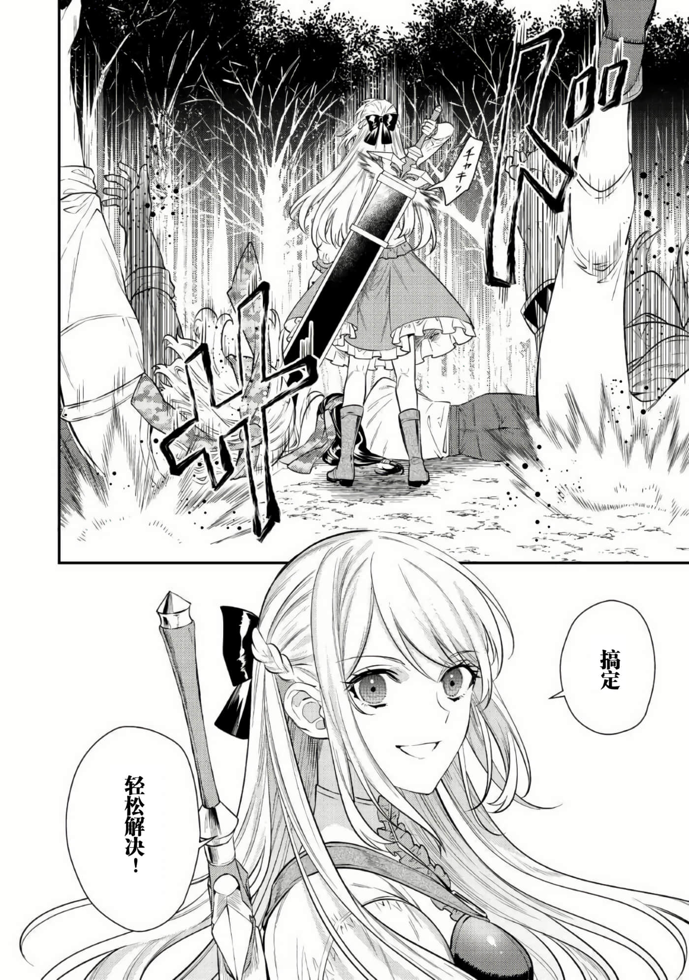 第 34 页