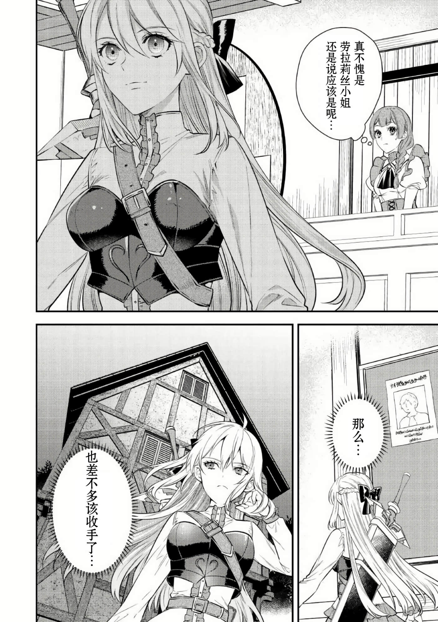 第 36 页