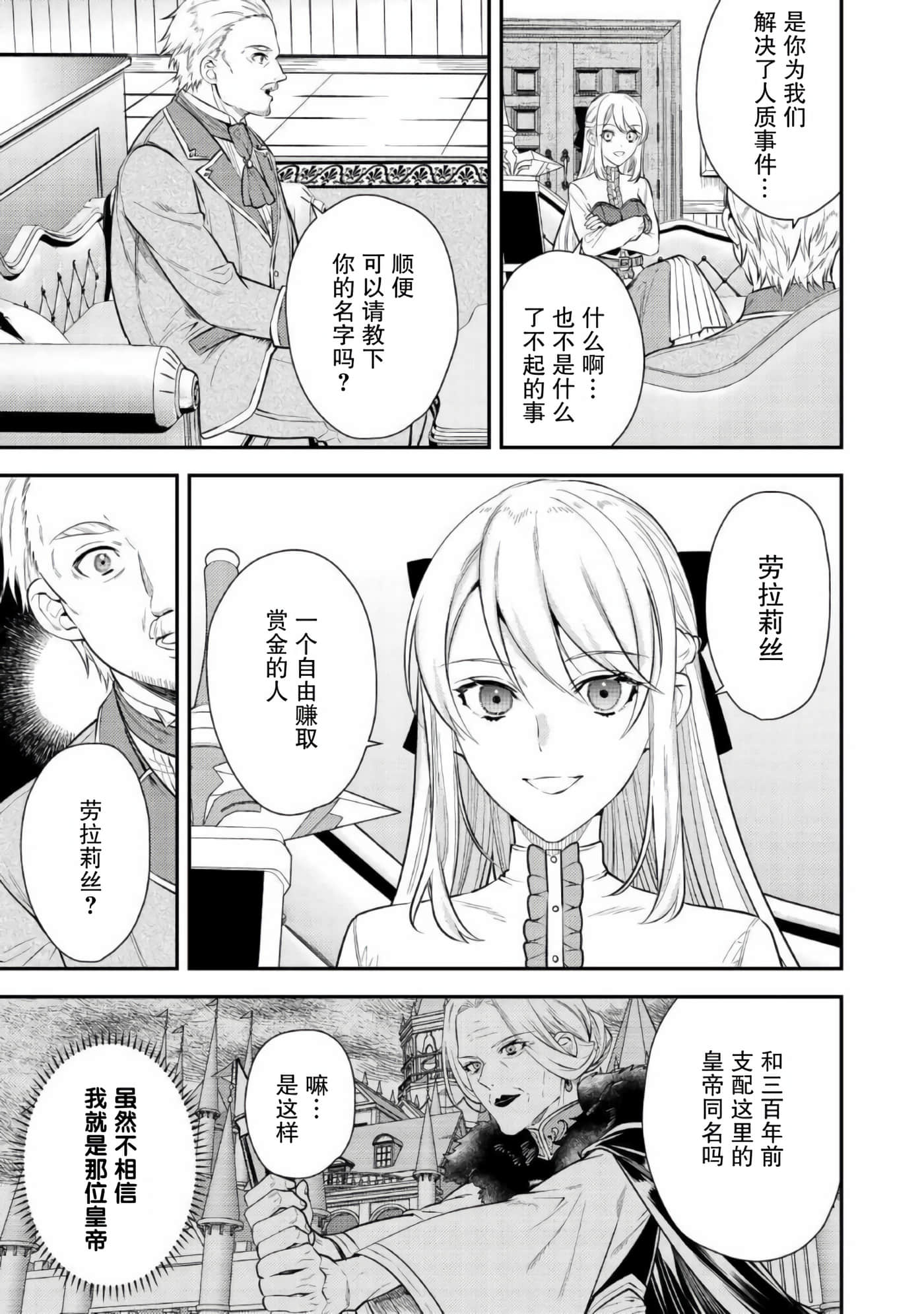 第 21 页
