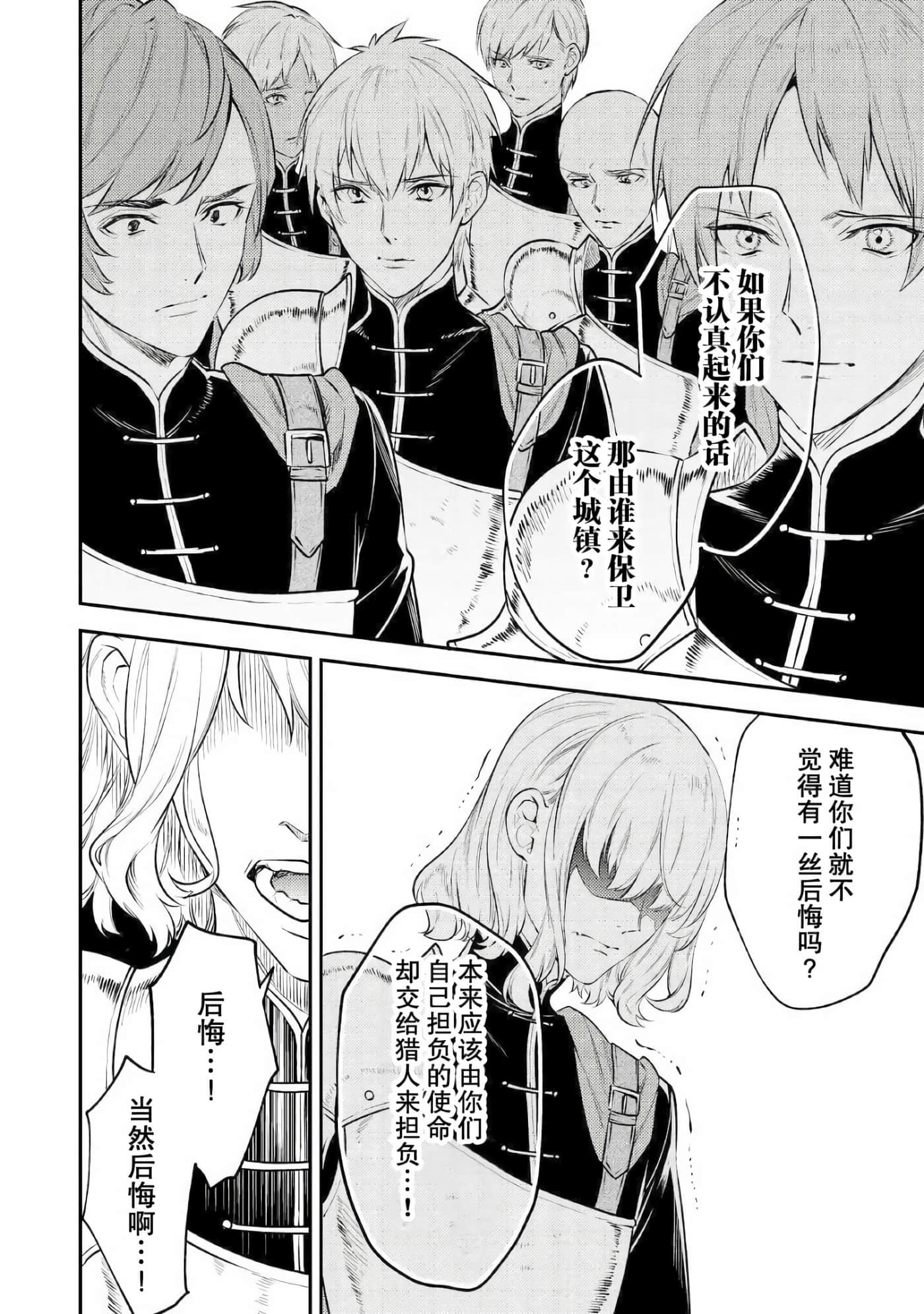 第 20 页