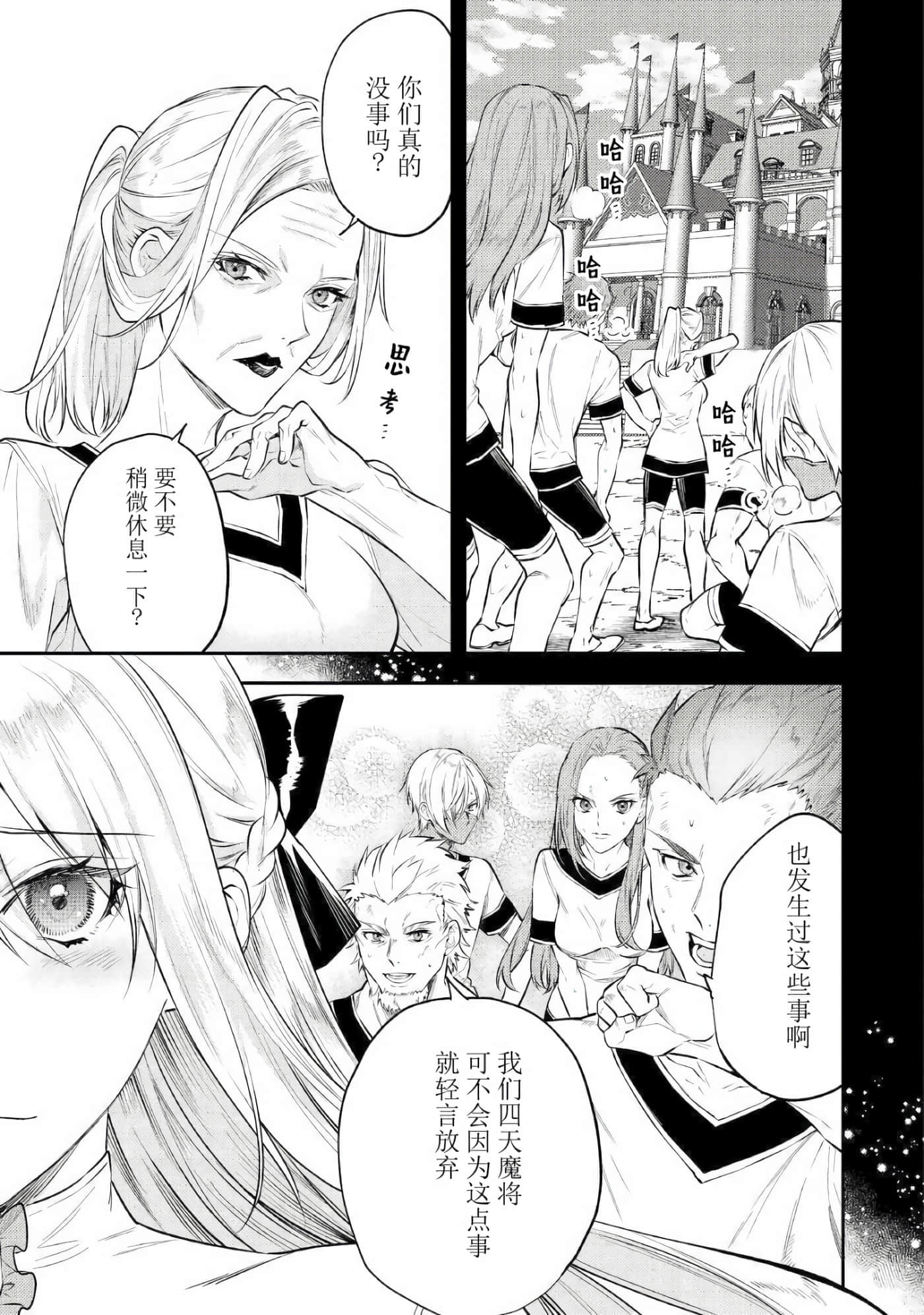 第 27 页