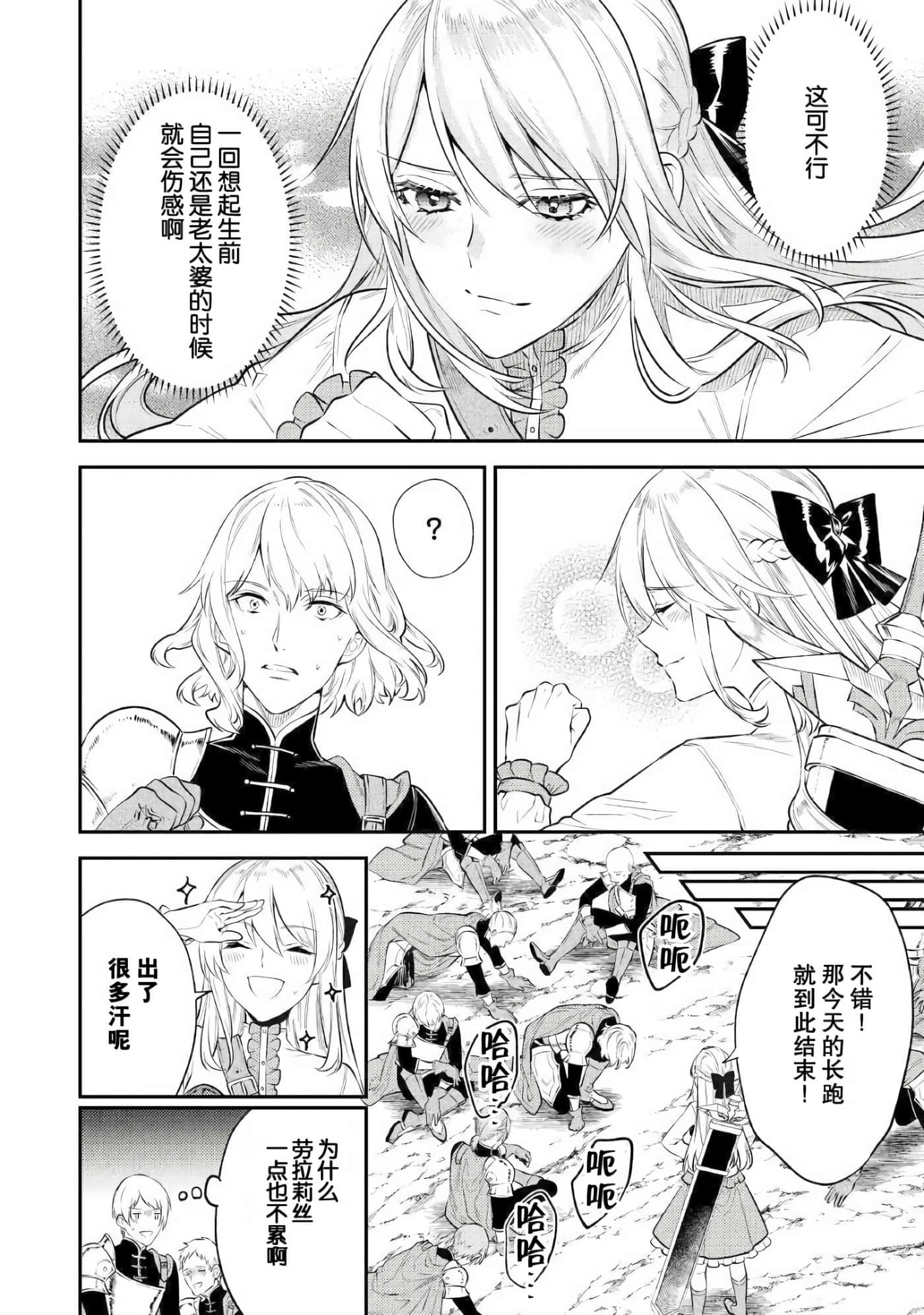 第 28 页