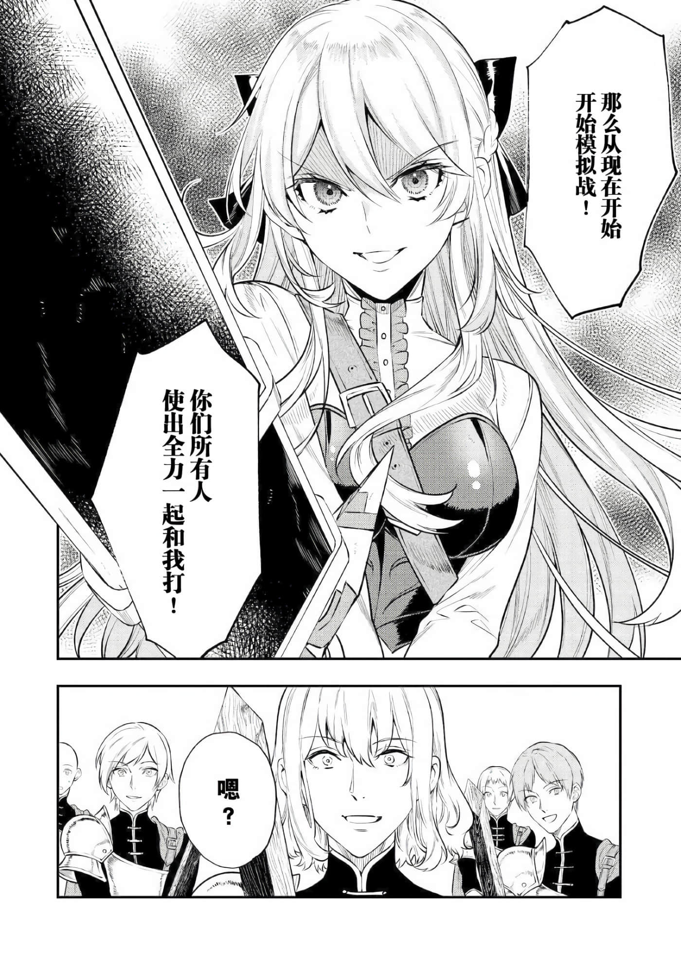 第 34 页