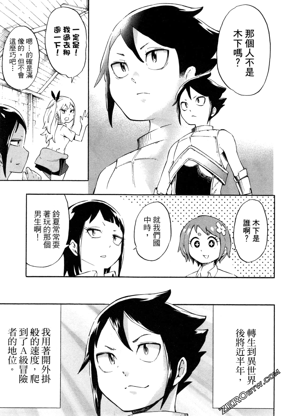 Page 38