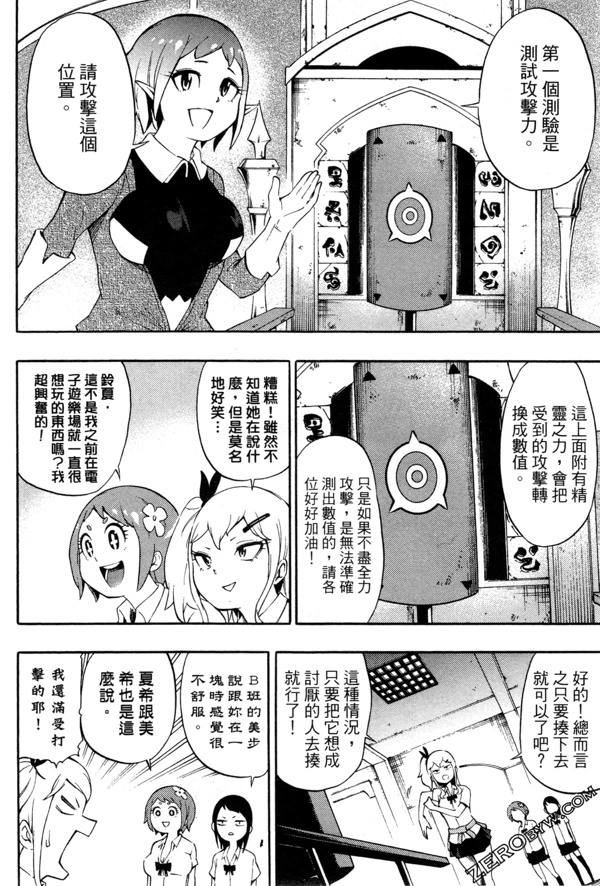 Page 43