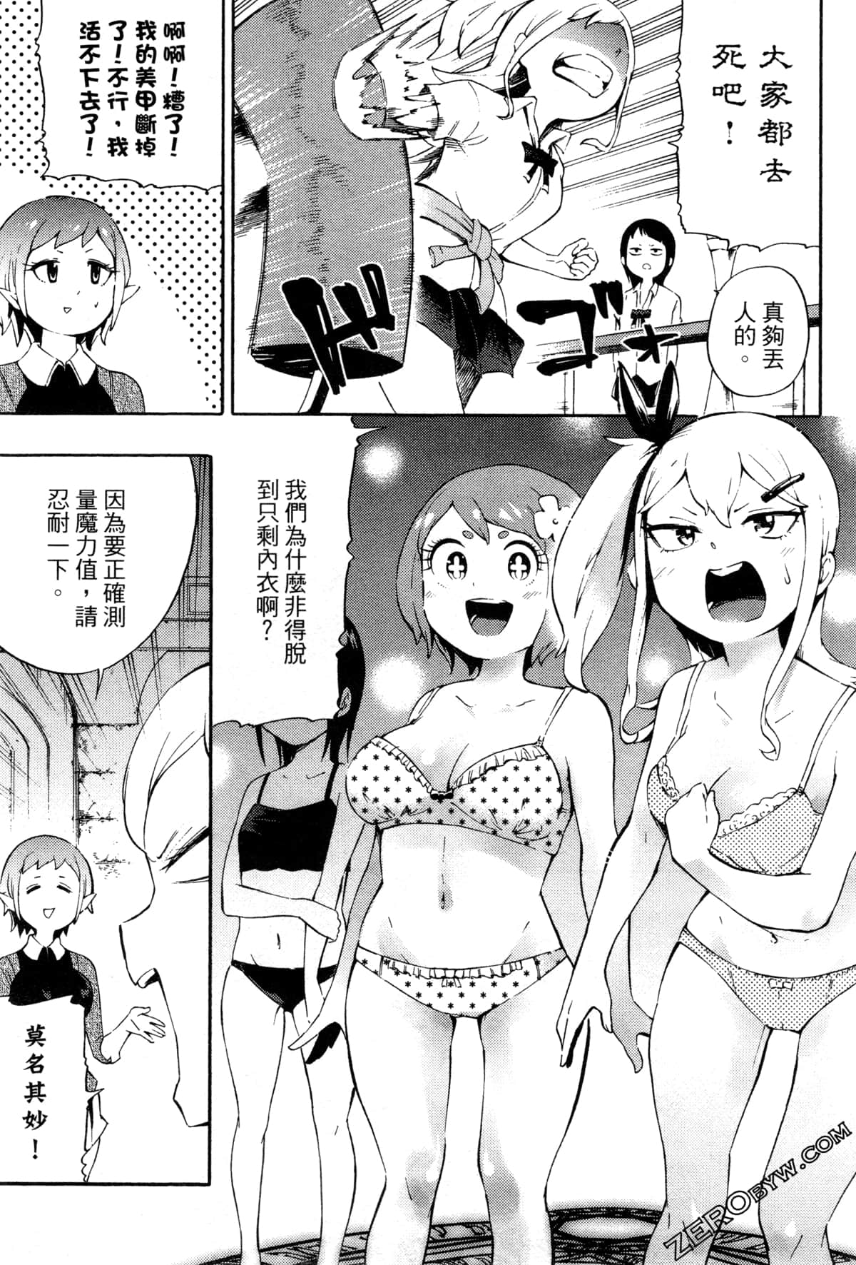 Page 44