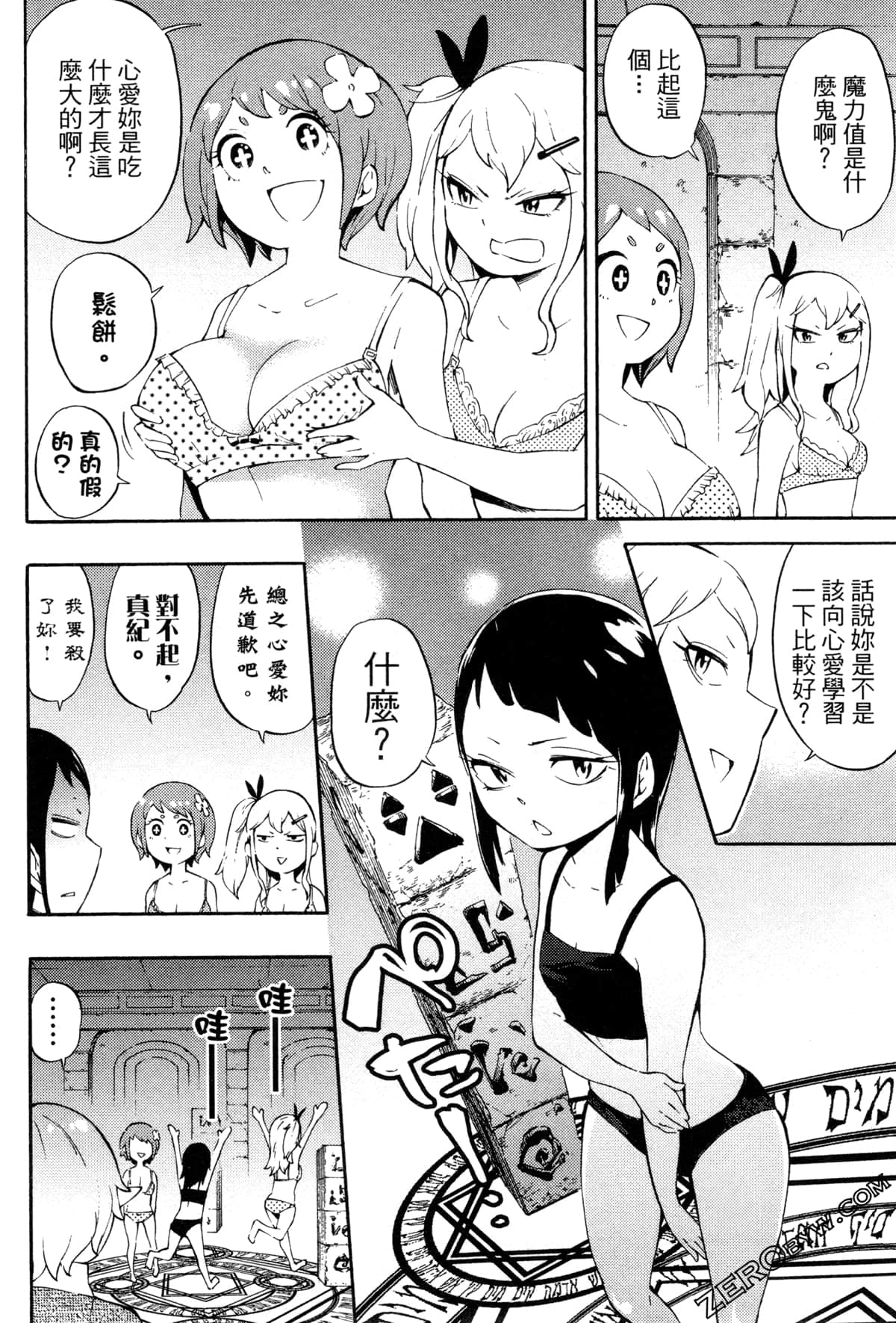 Page 45