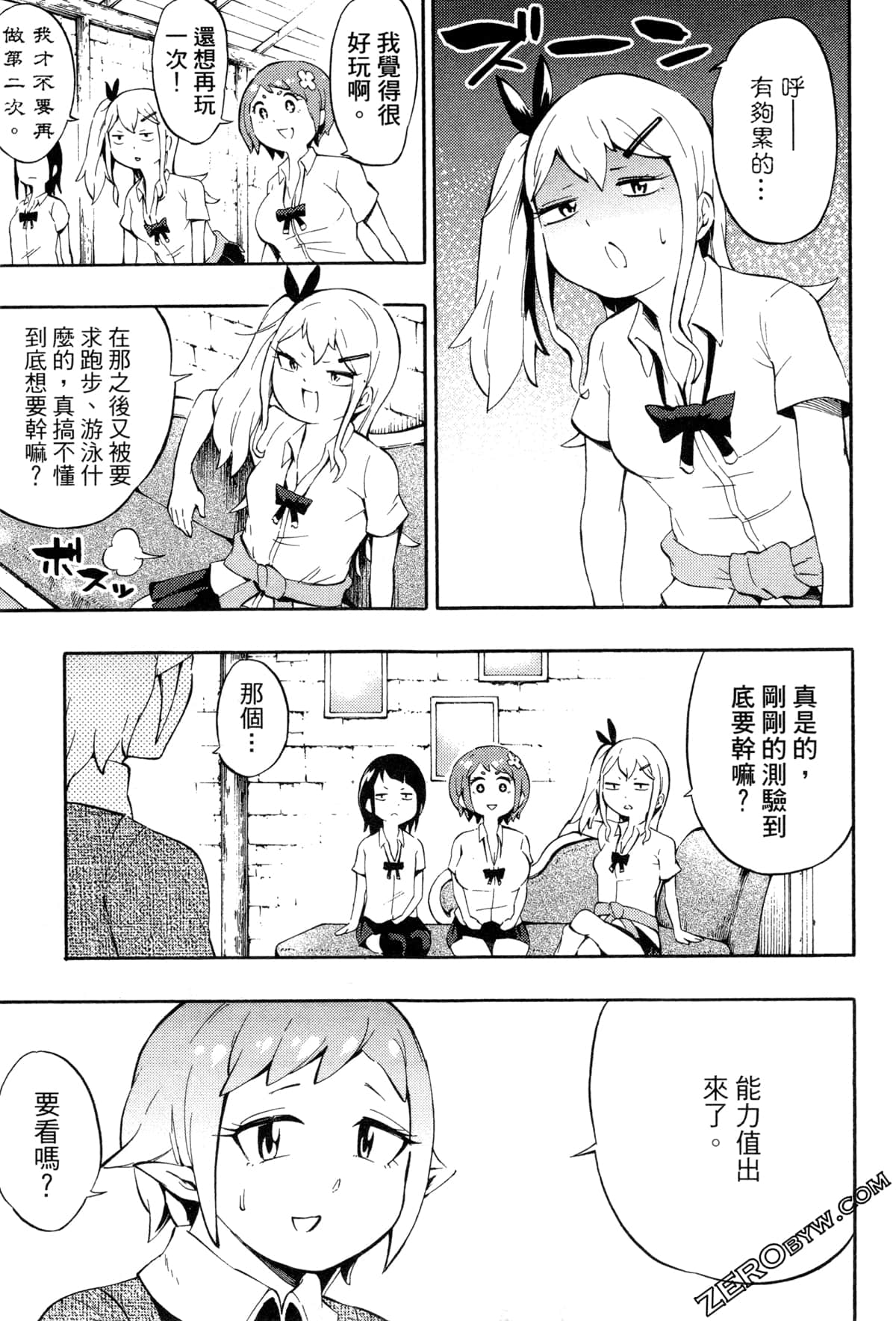 Page 46